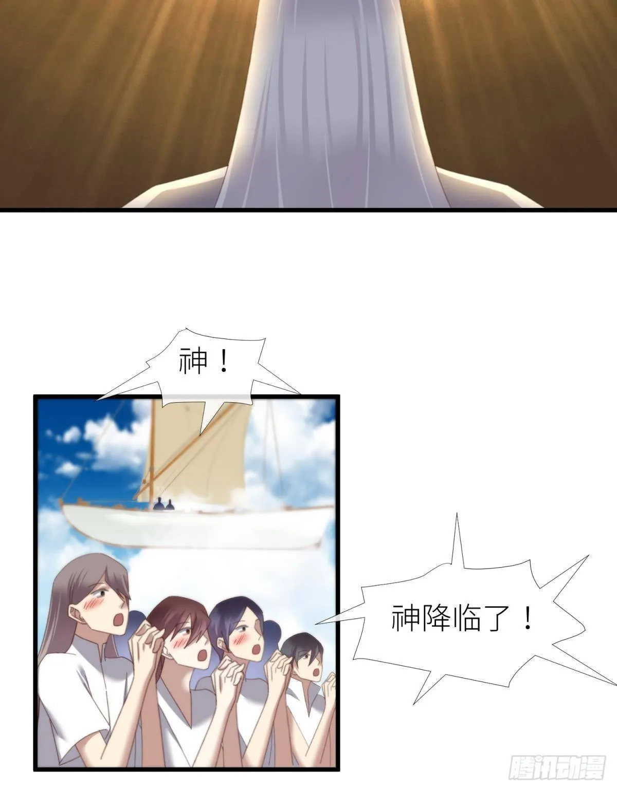 主神降临 第10页
