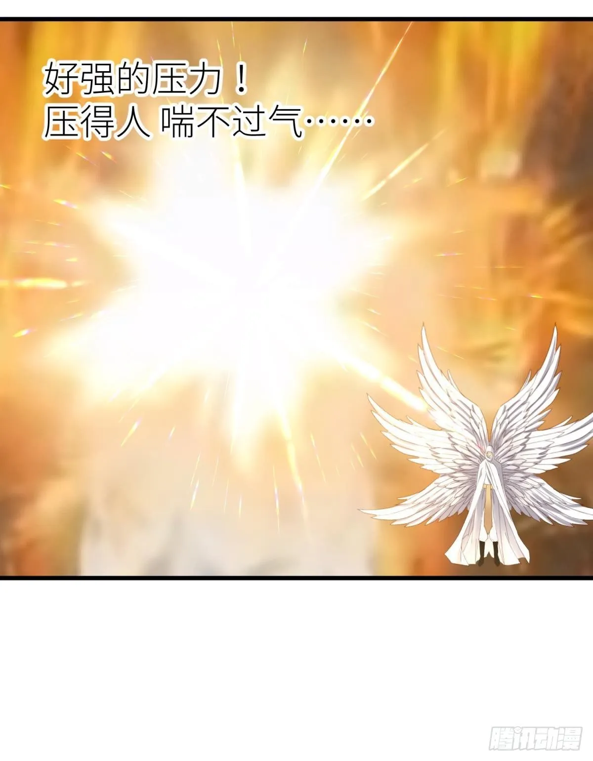 主神降临 第12页
