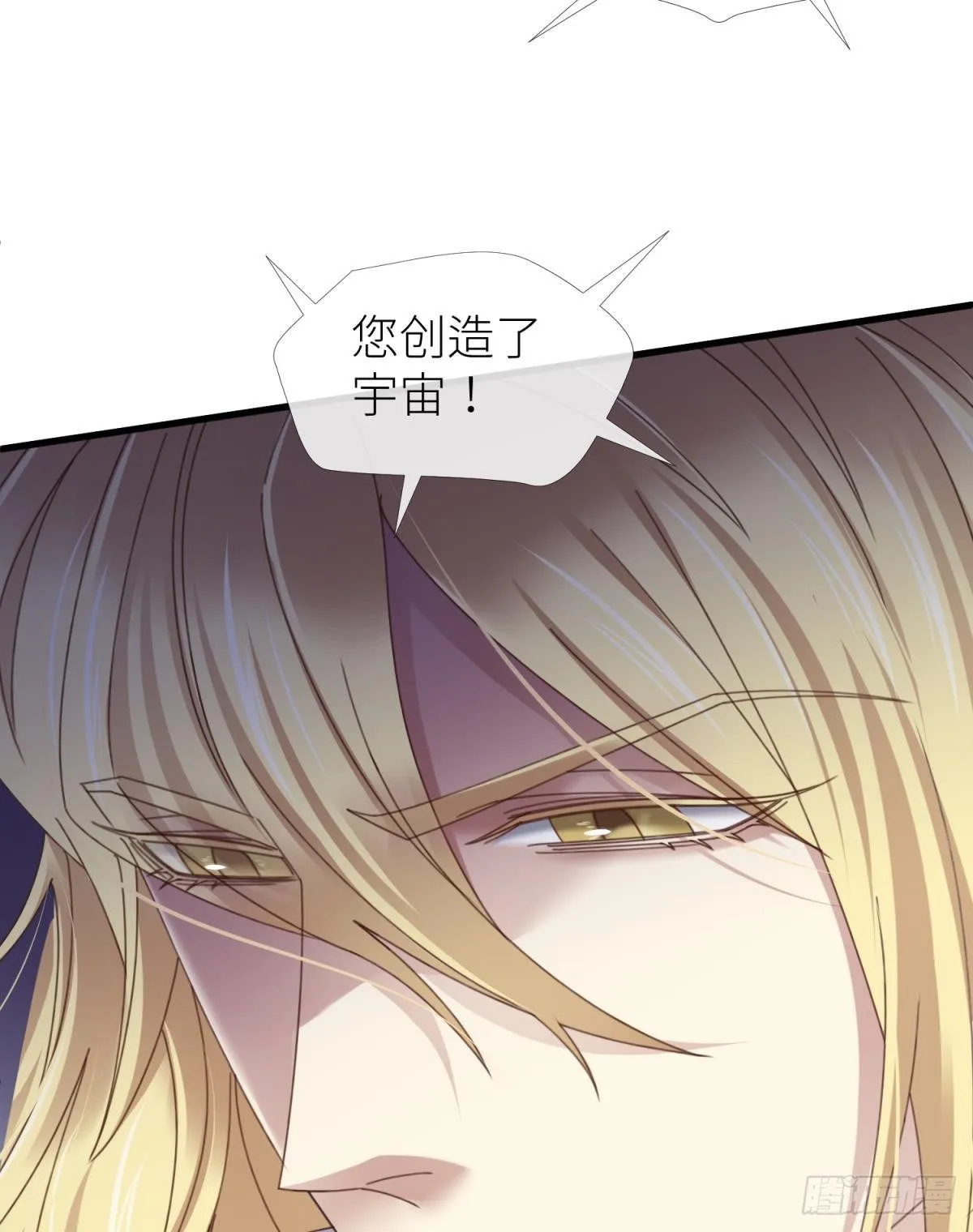 主神降临 第14页