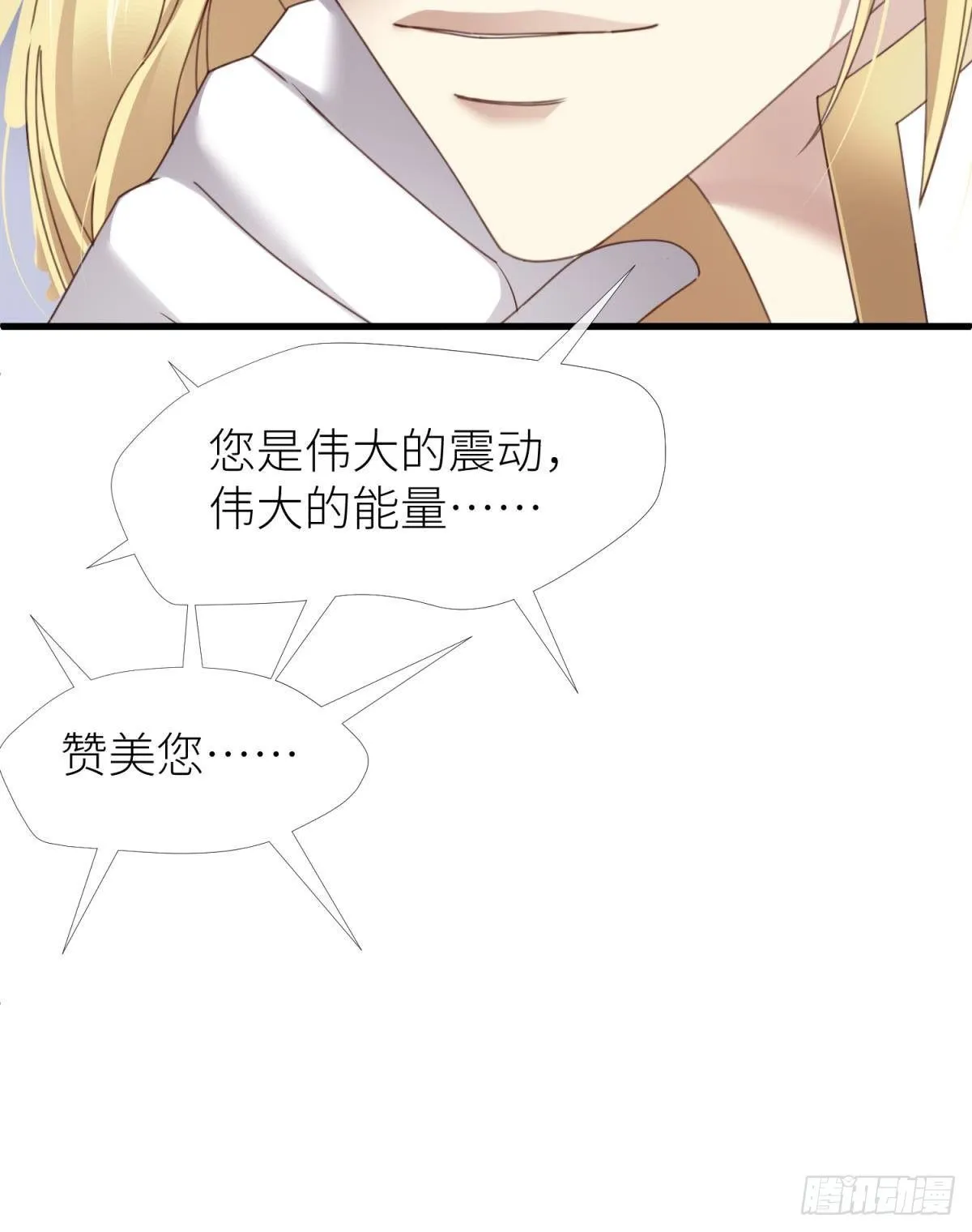 主神降临 第15页