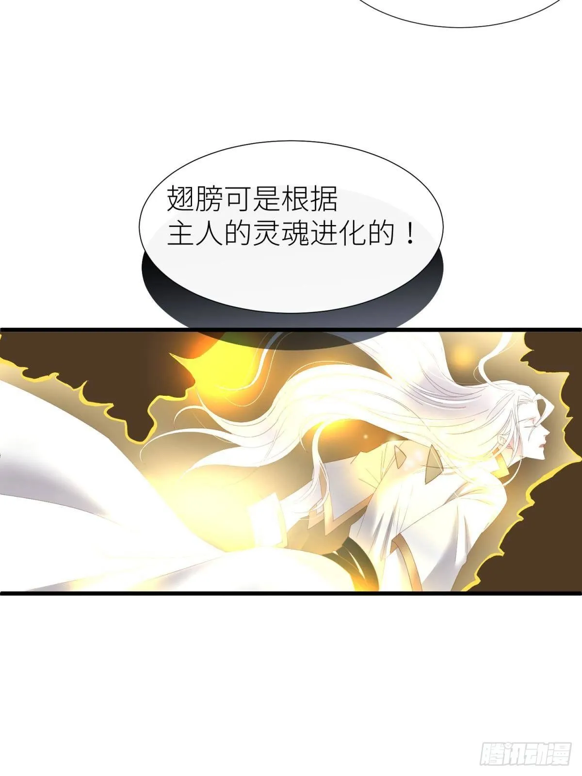 主神降临 第25页