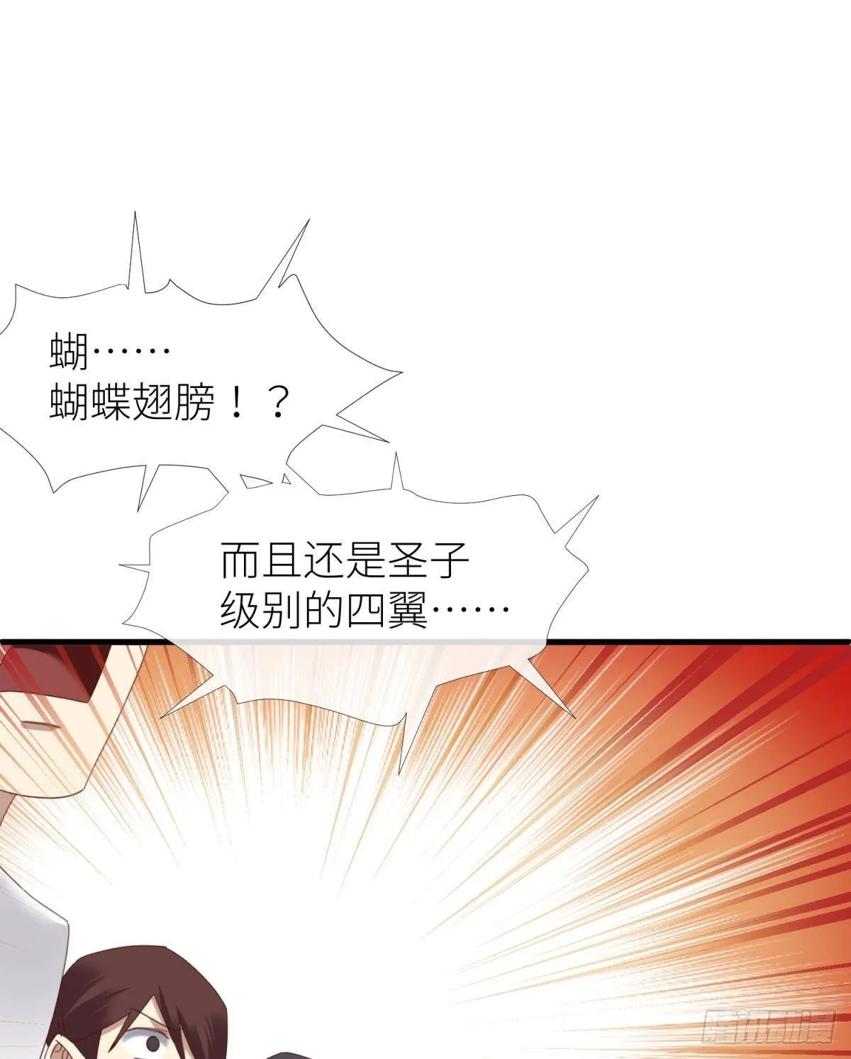 主神降临 第28页
