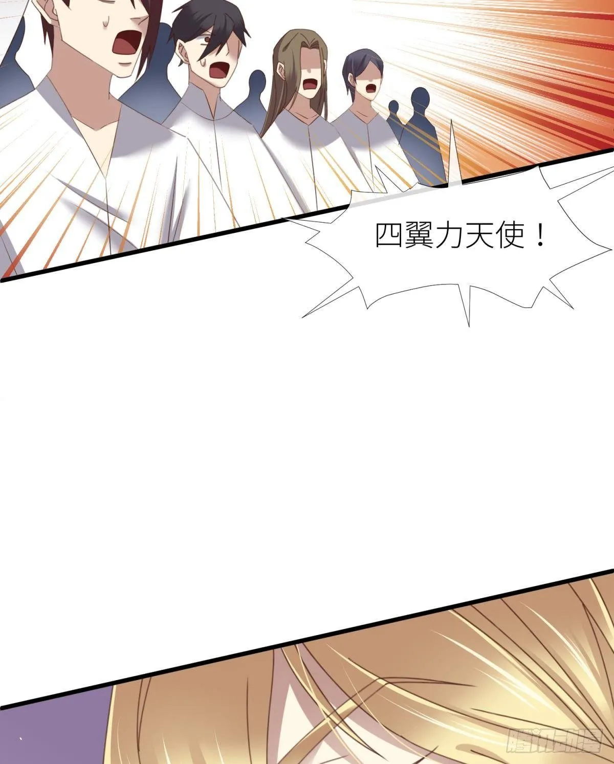 主神降临 第29页