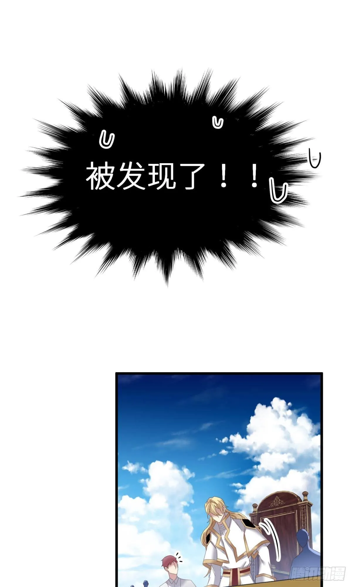 主神降临 第33页