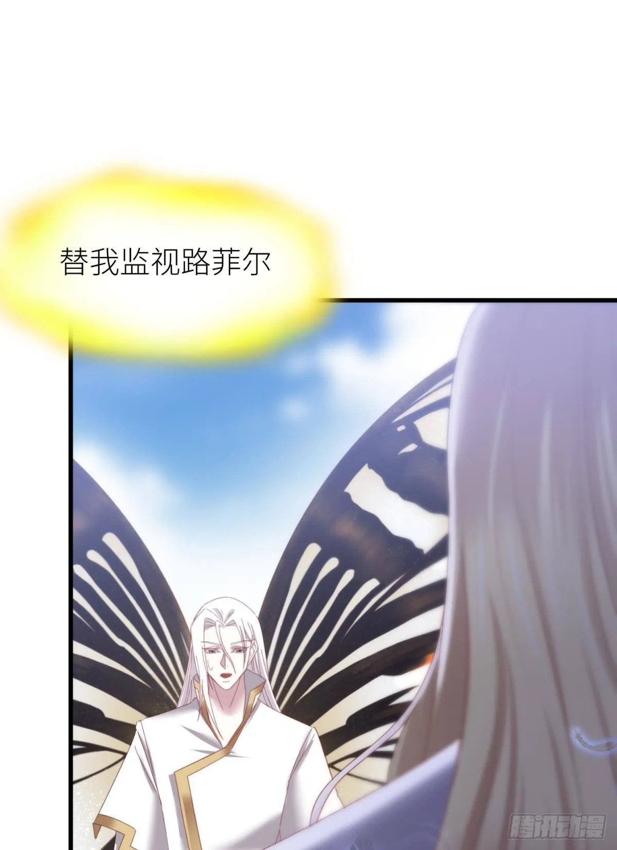 主神降临 第37页