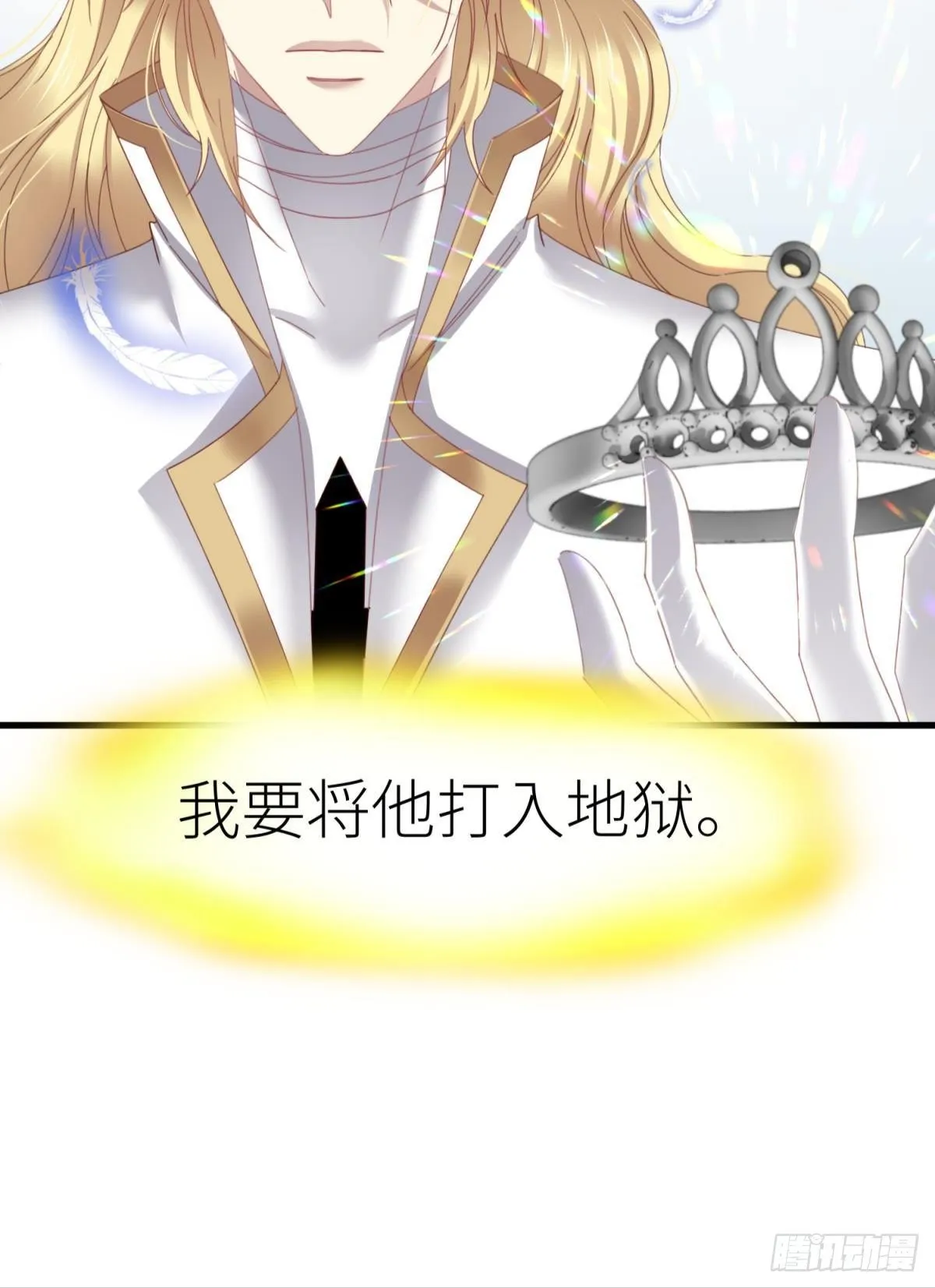 主神降临 第39页