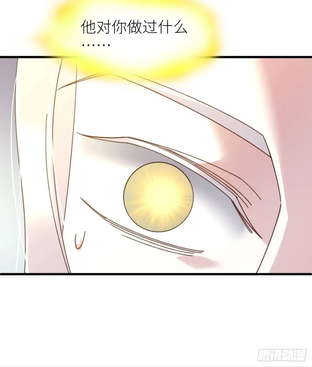 主神降临 第42页