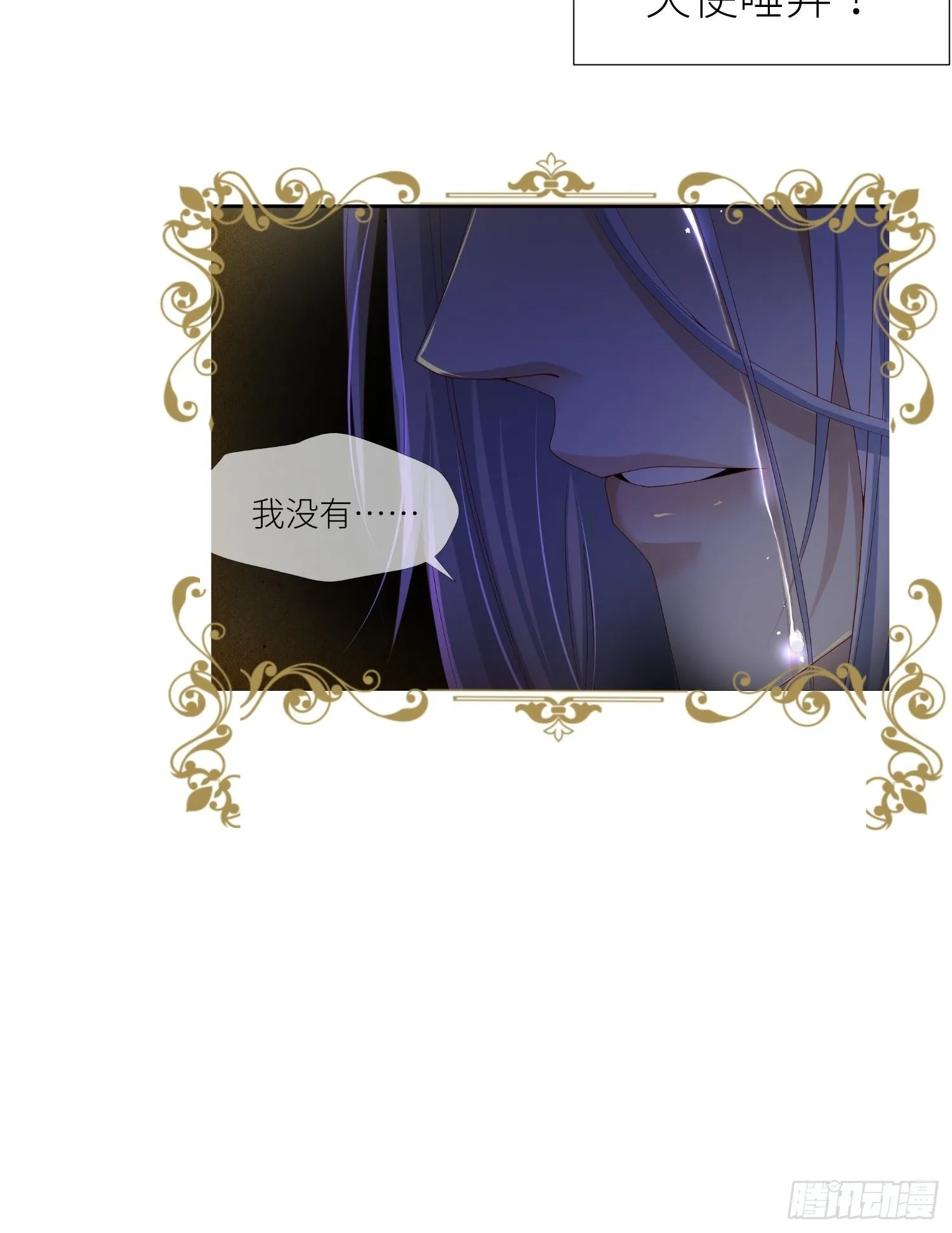 预告 第6页