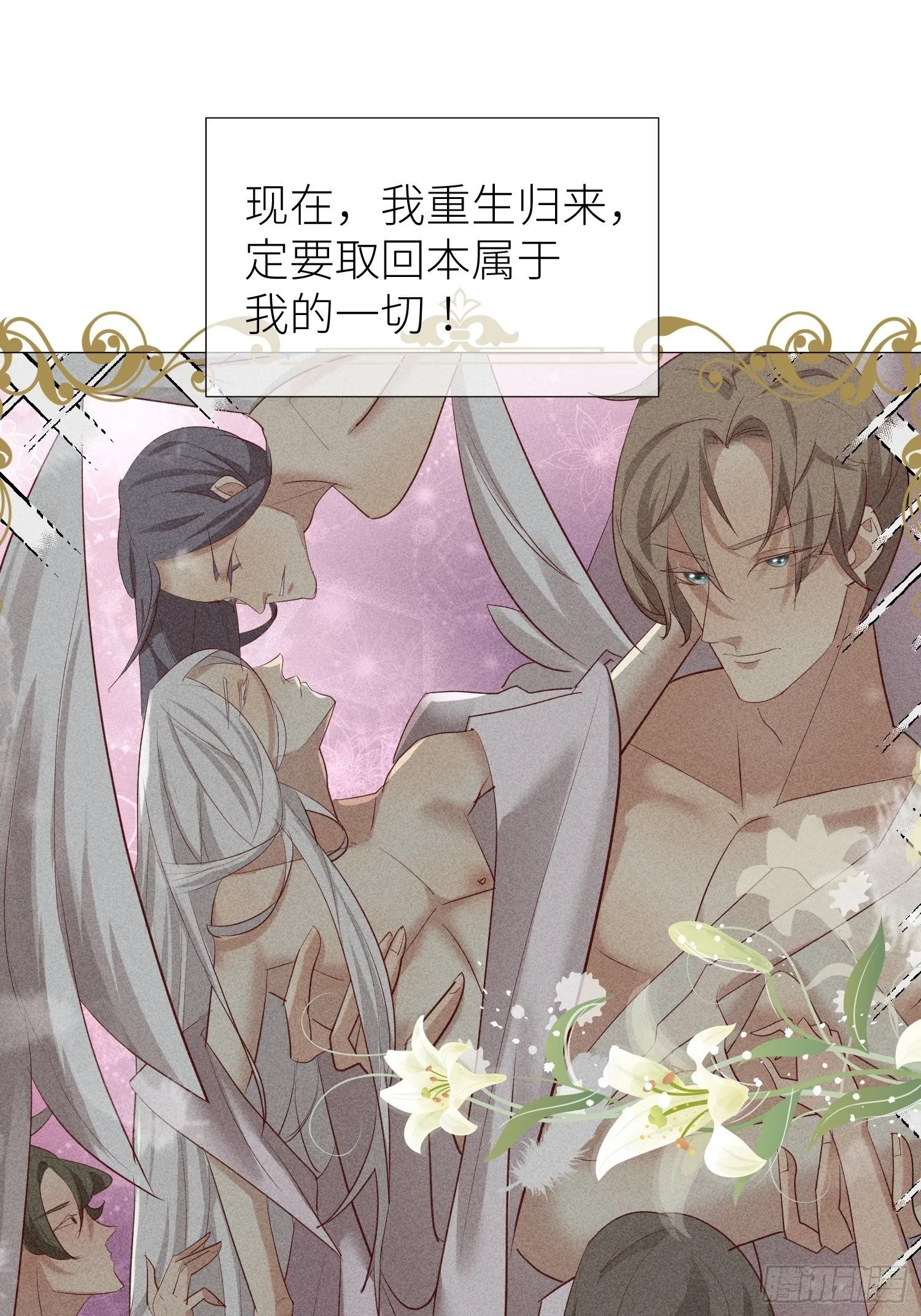 预告 第7页