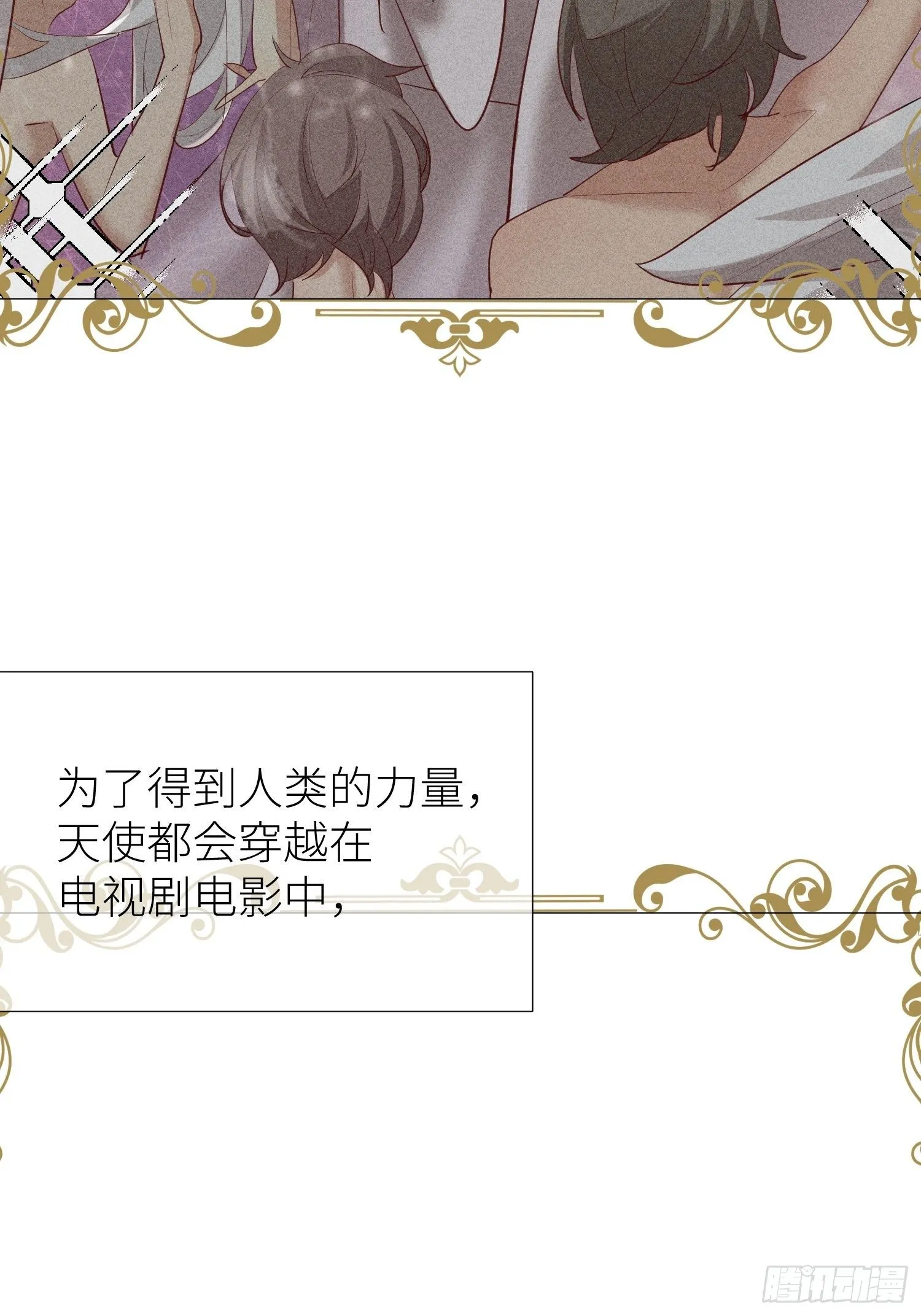 预告 第8页