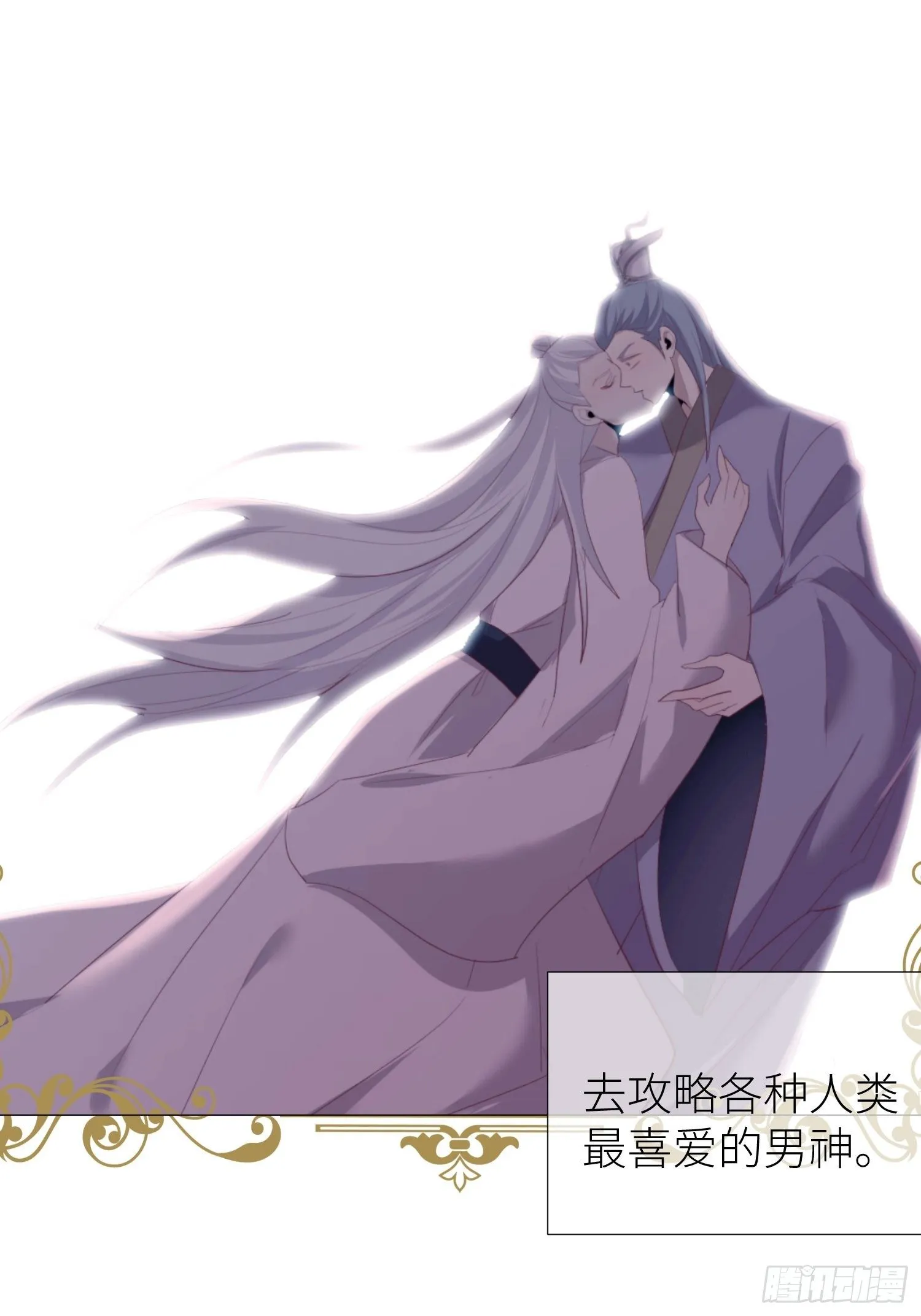 预告 第9页