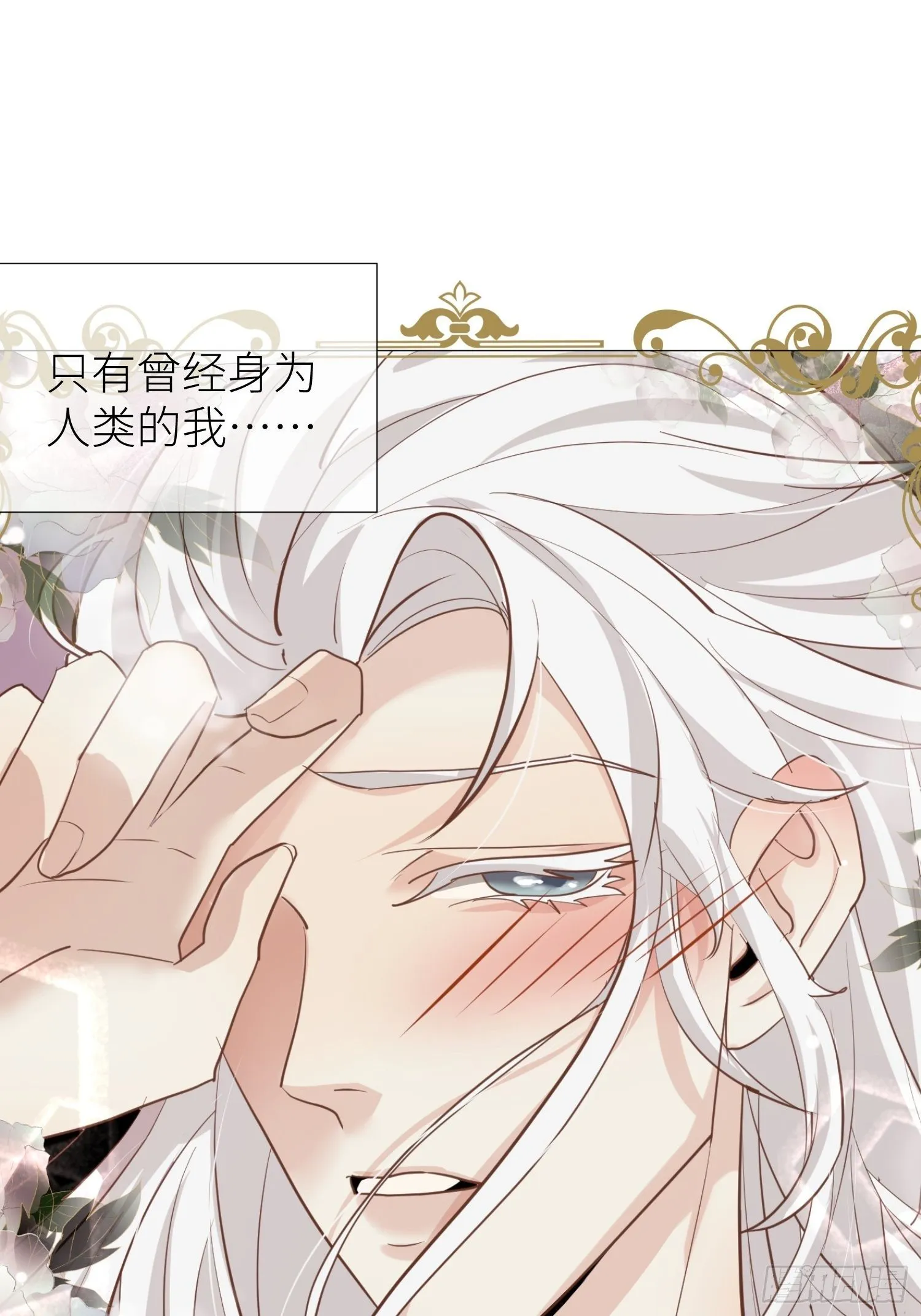 预告 第10页