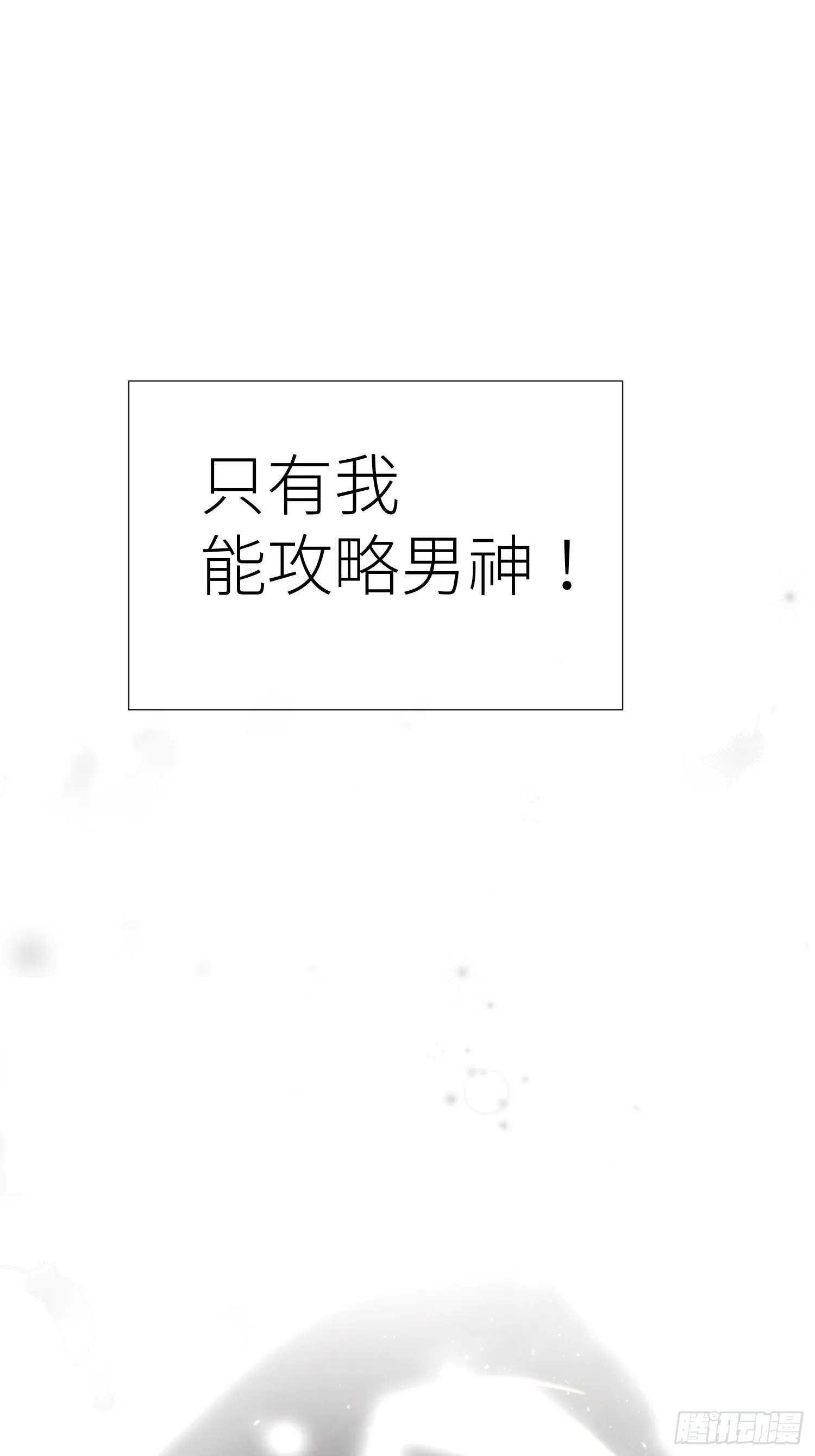 预告 第12页