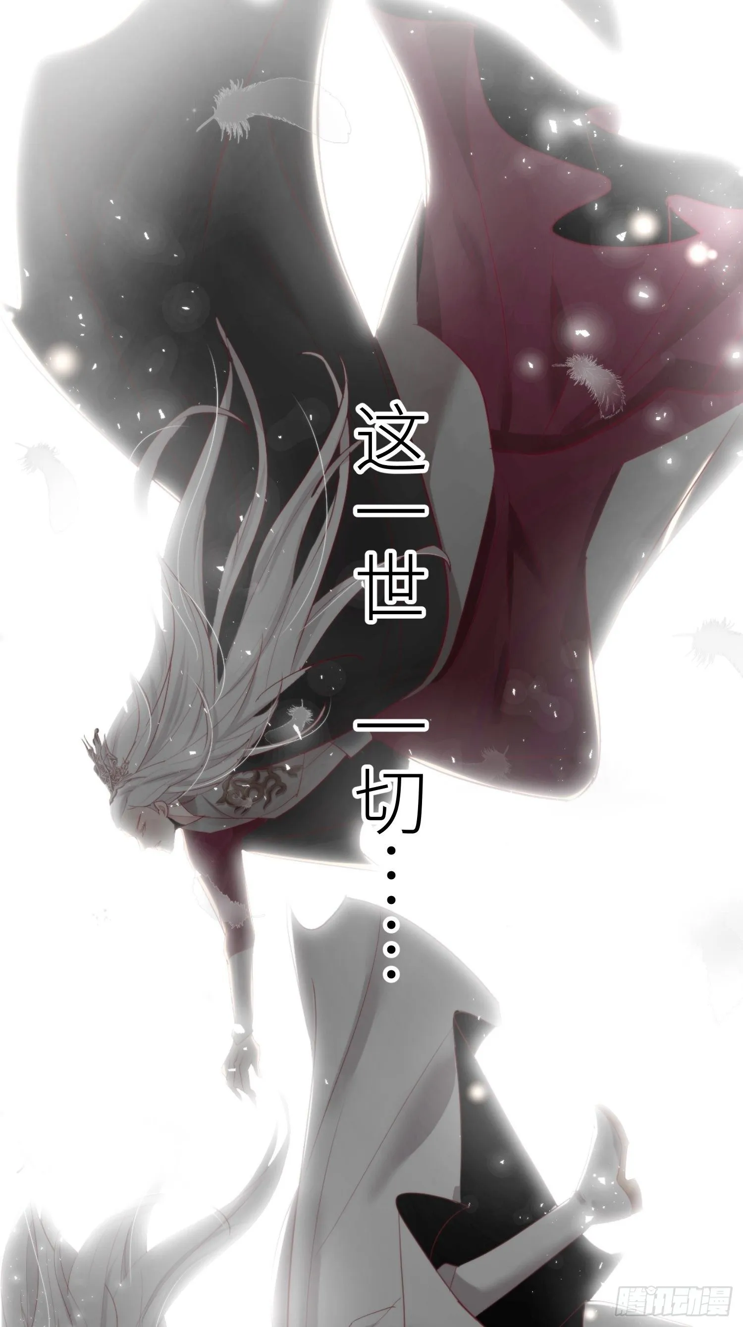 预告 第13页