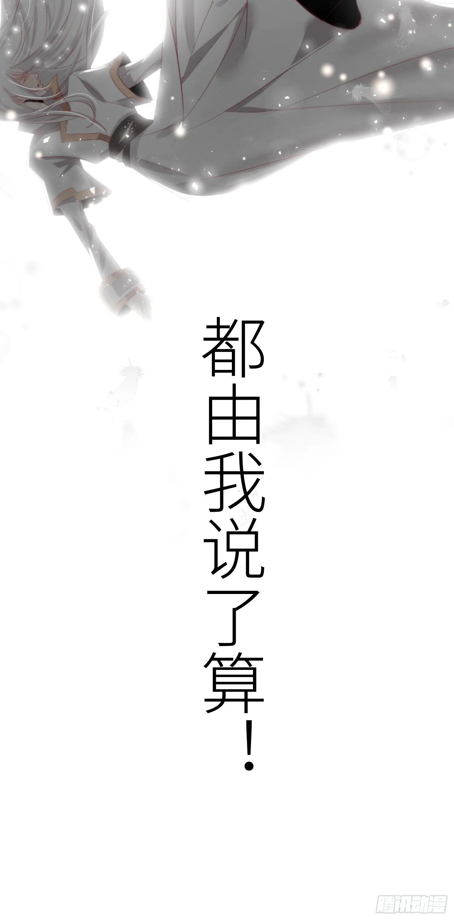 预告 第14页