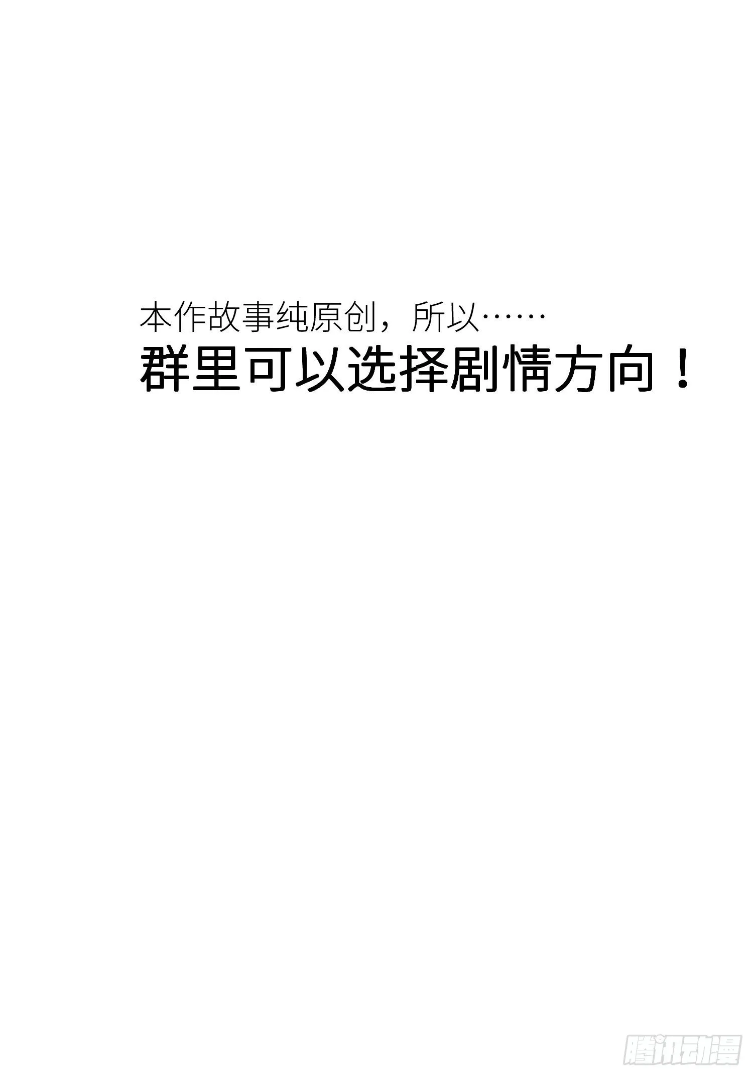 预告 第18页