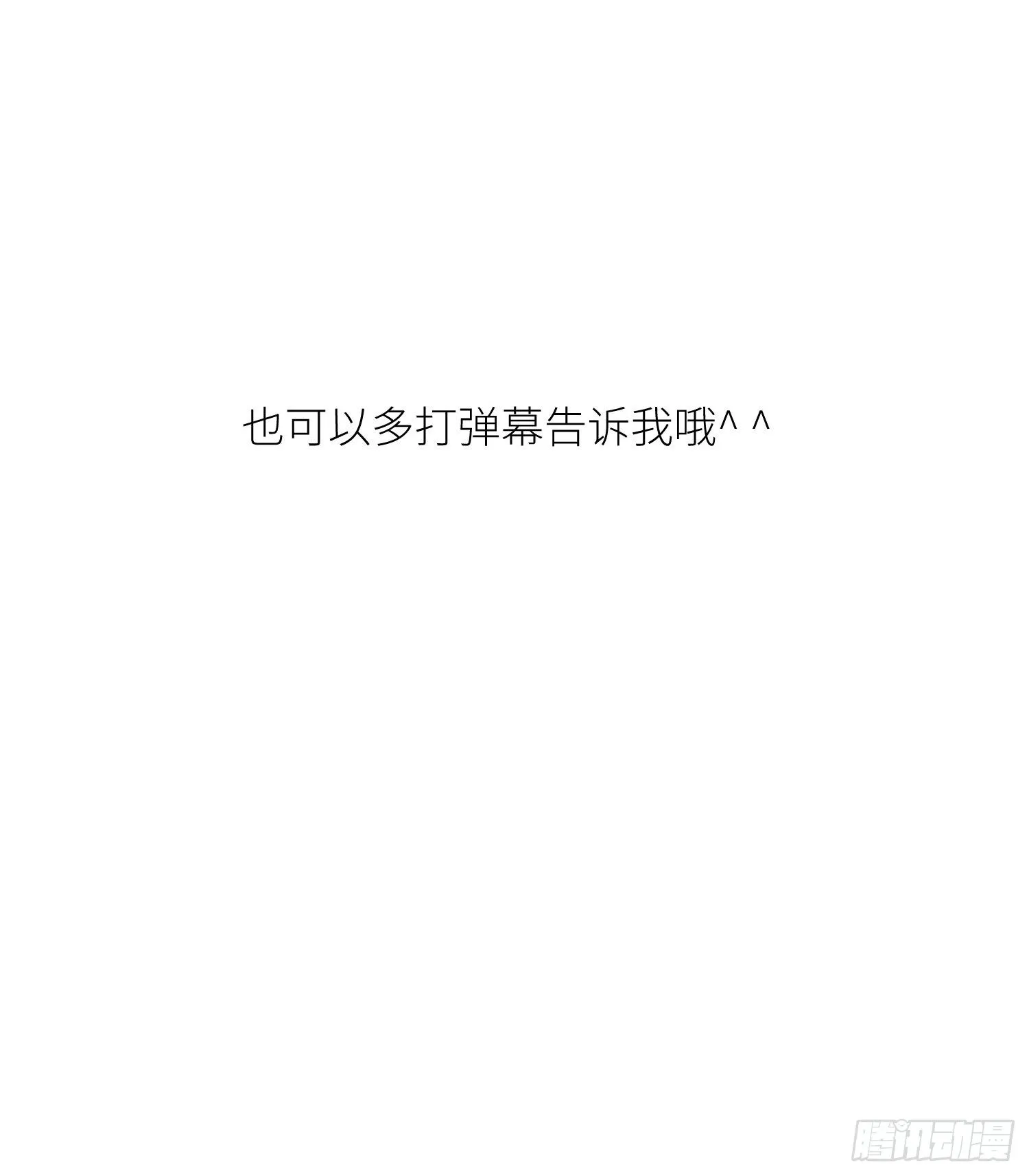 预告 第24页