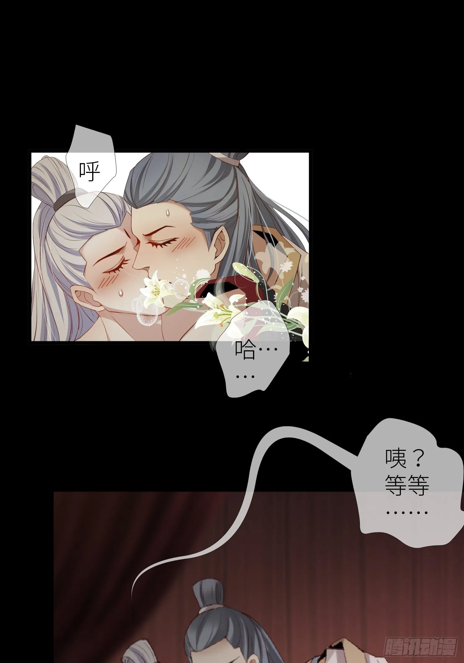 序章 第4页