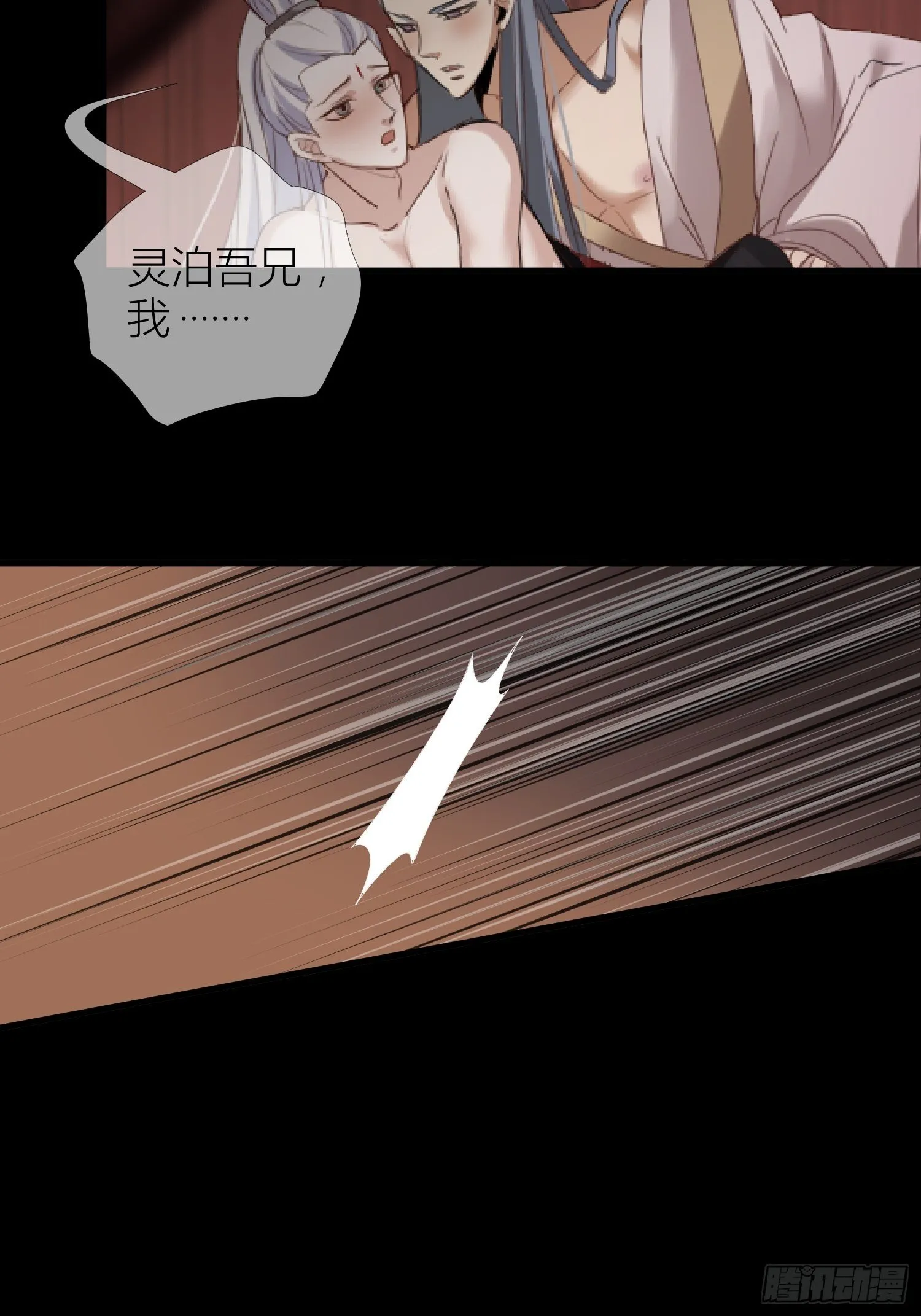 序章 第5页