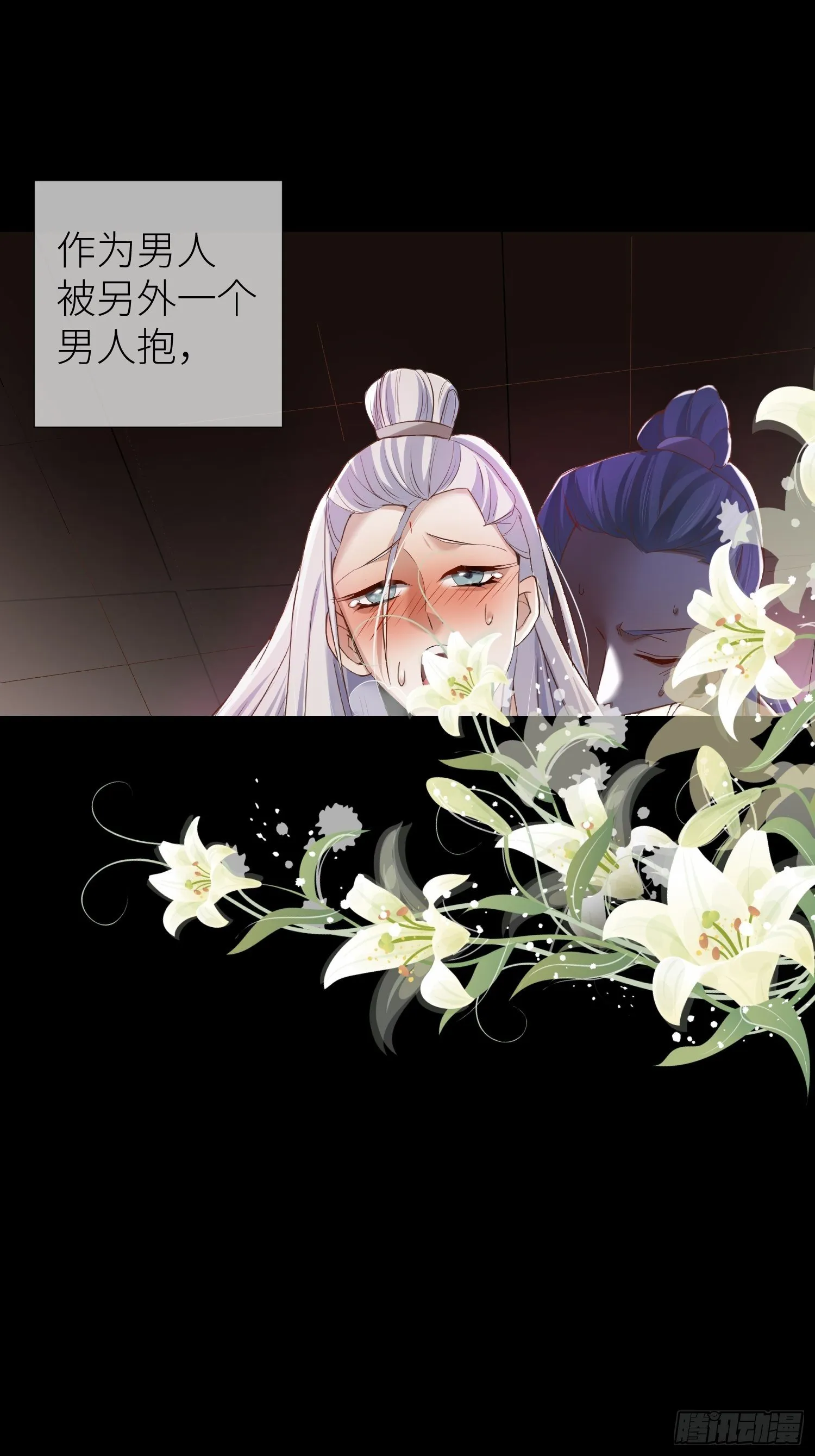 序章 第7页