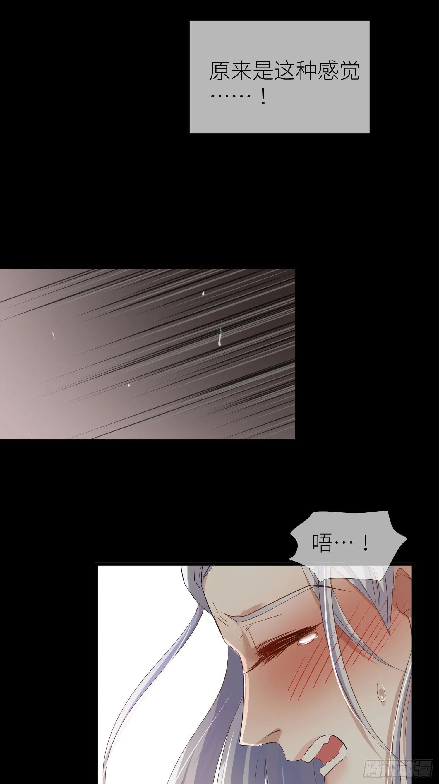 序章 第8页