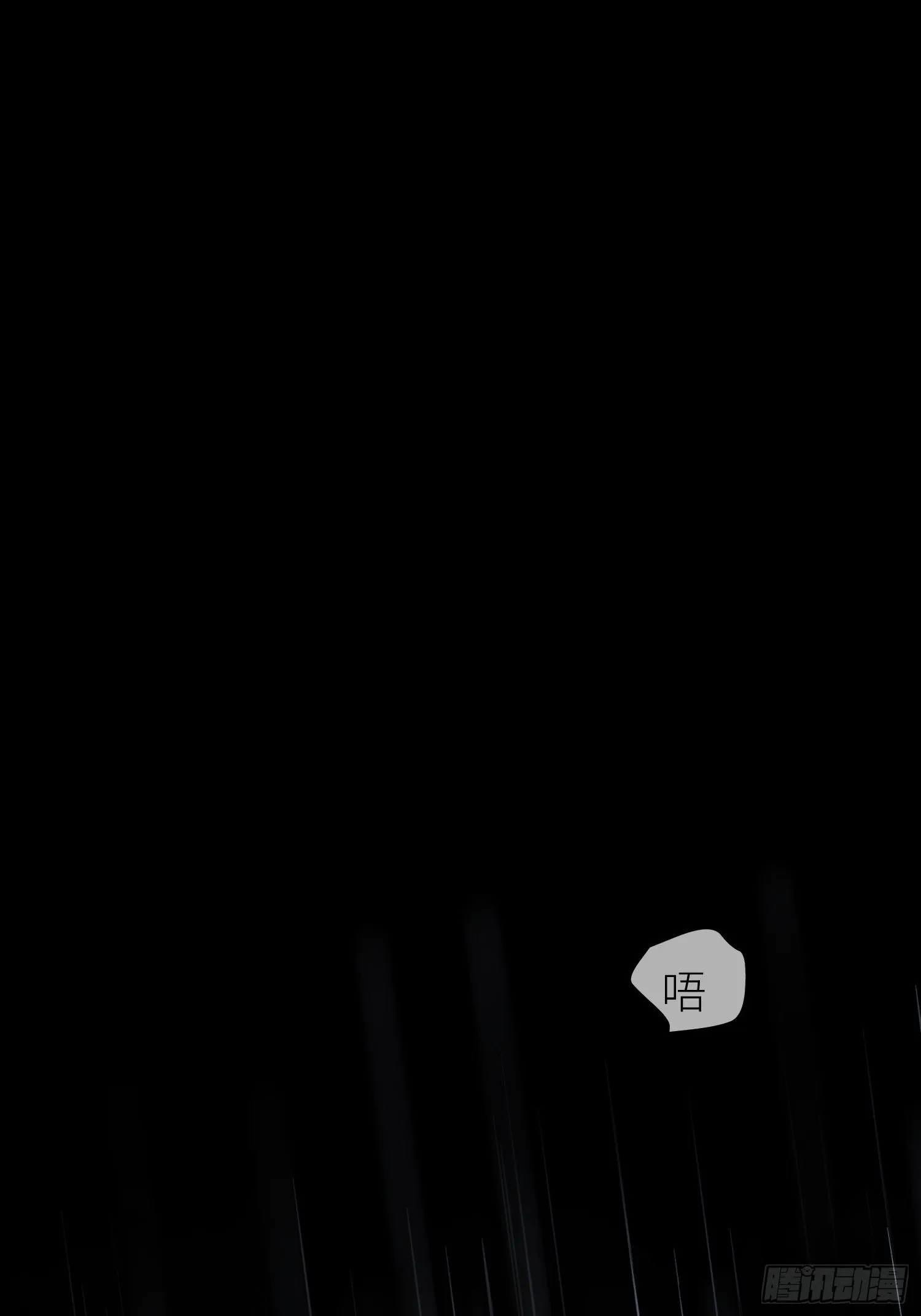 序章 第12页