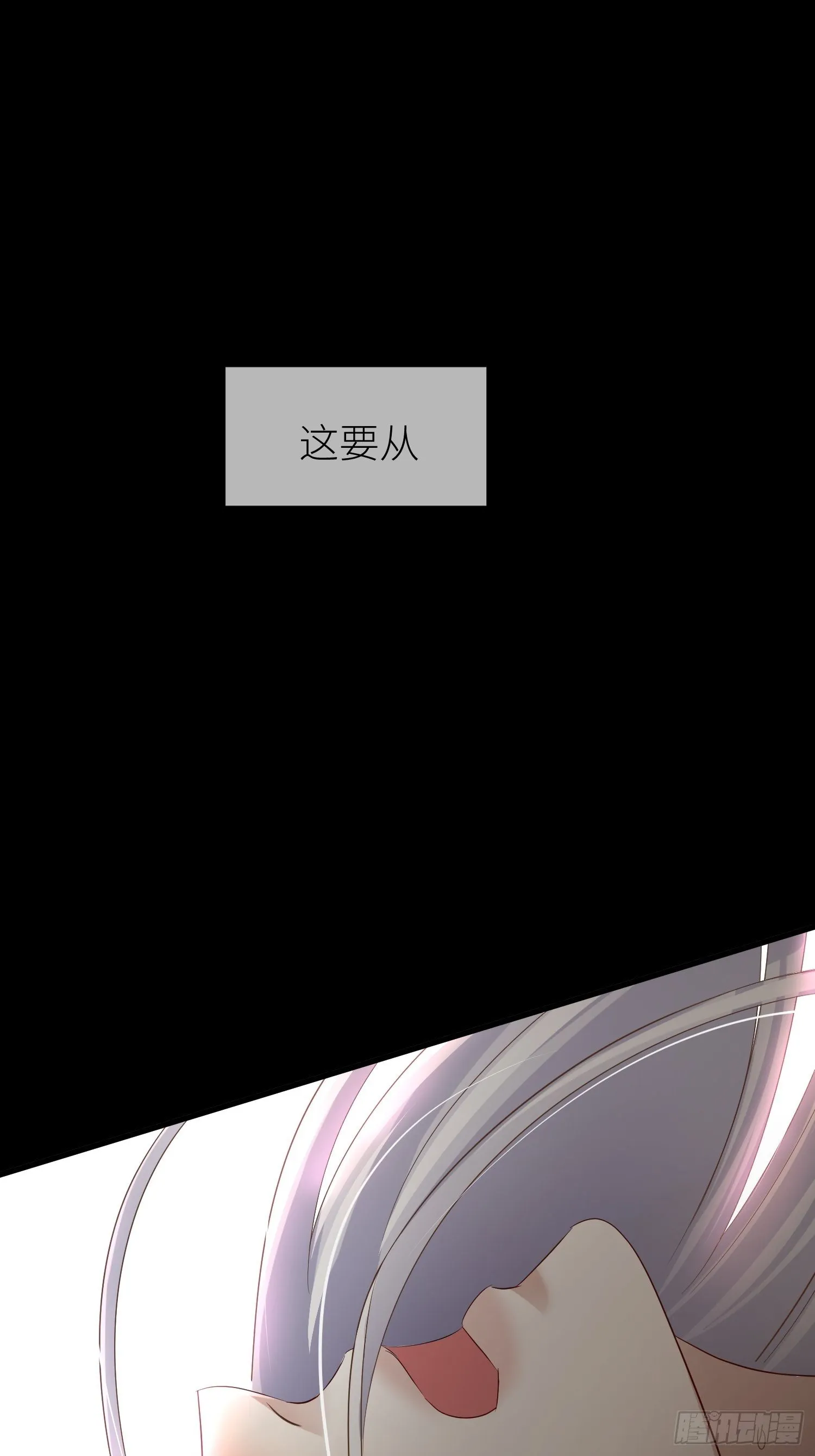 序章 第17页