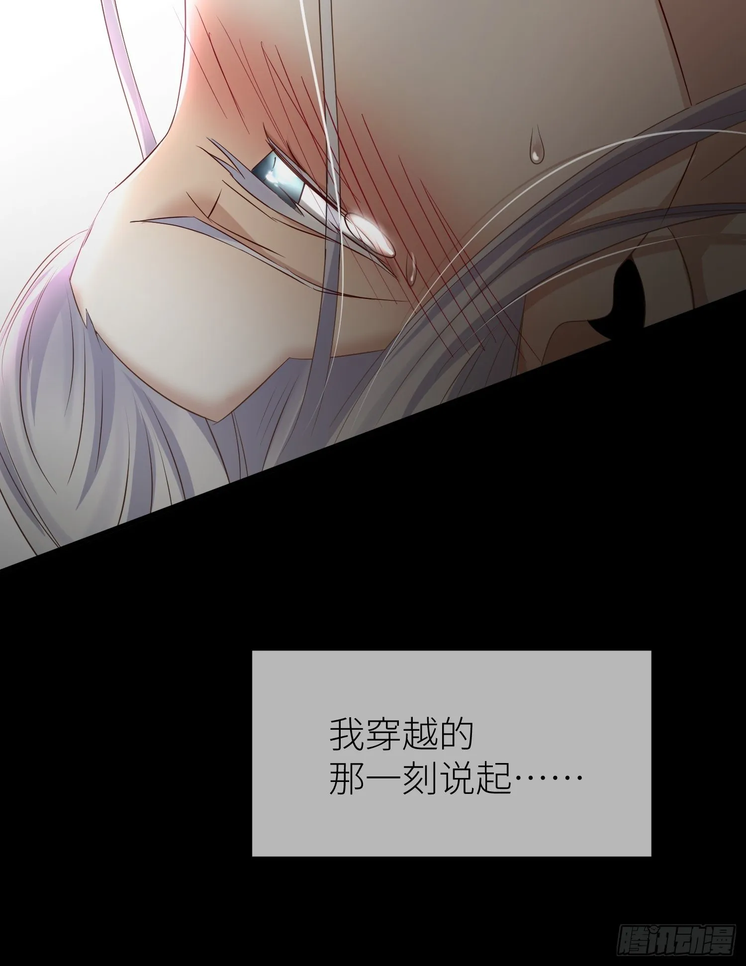 序章 第18页