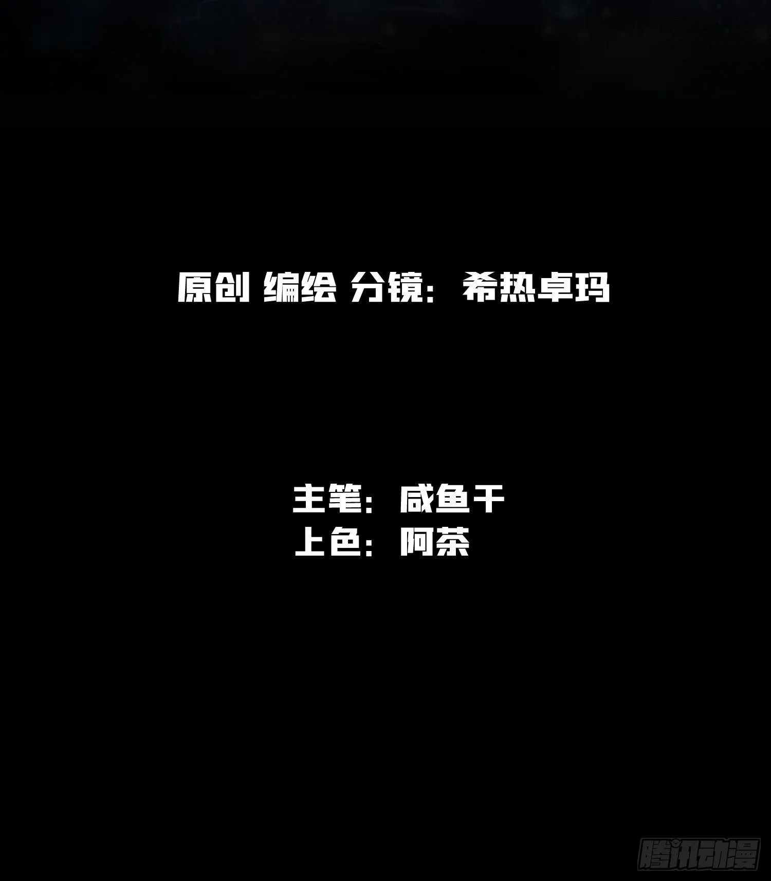 序章 第20页
