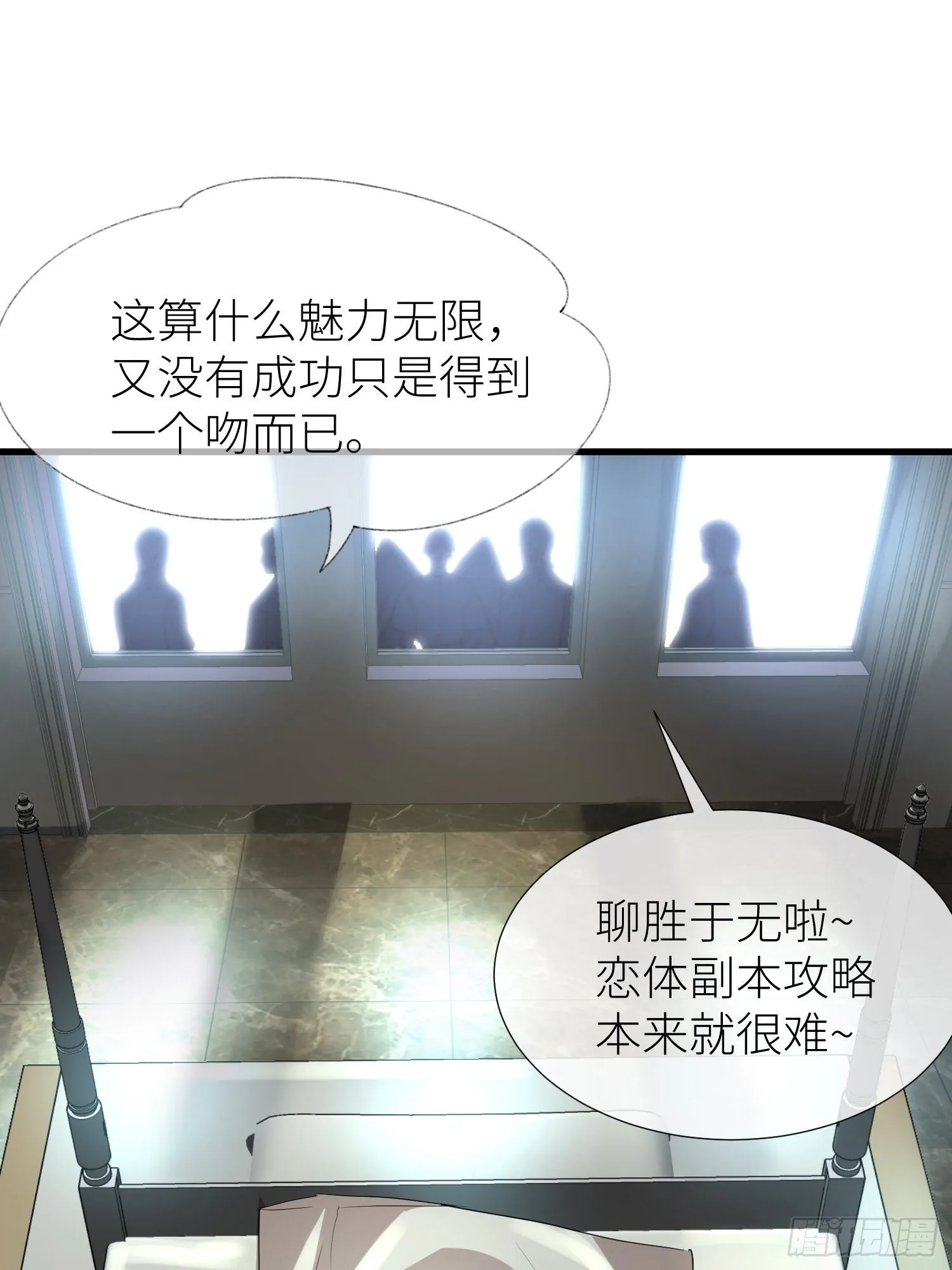 序章 第24页