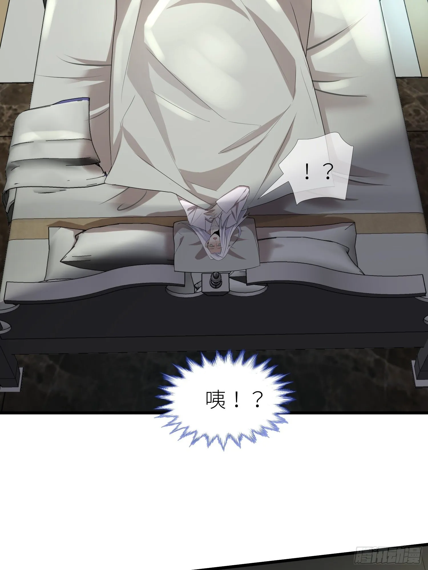 序章 第25页