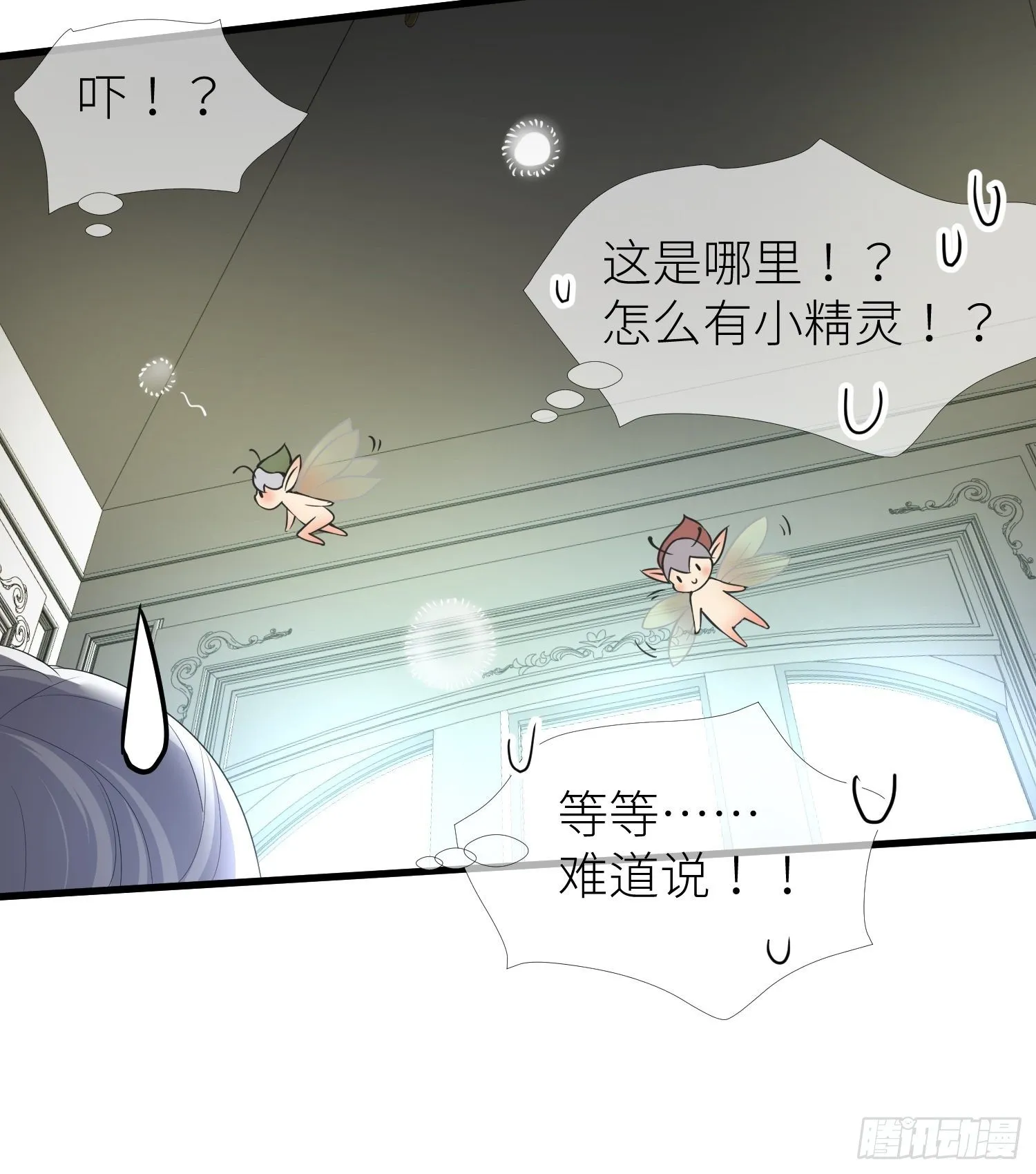 序章 第26页