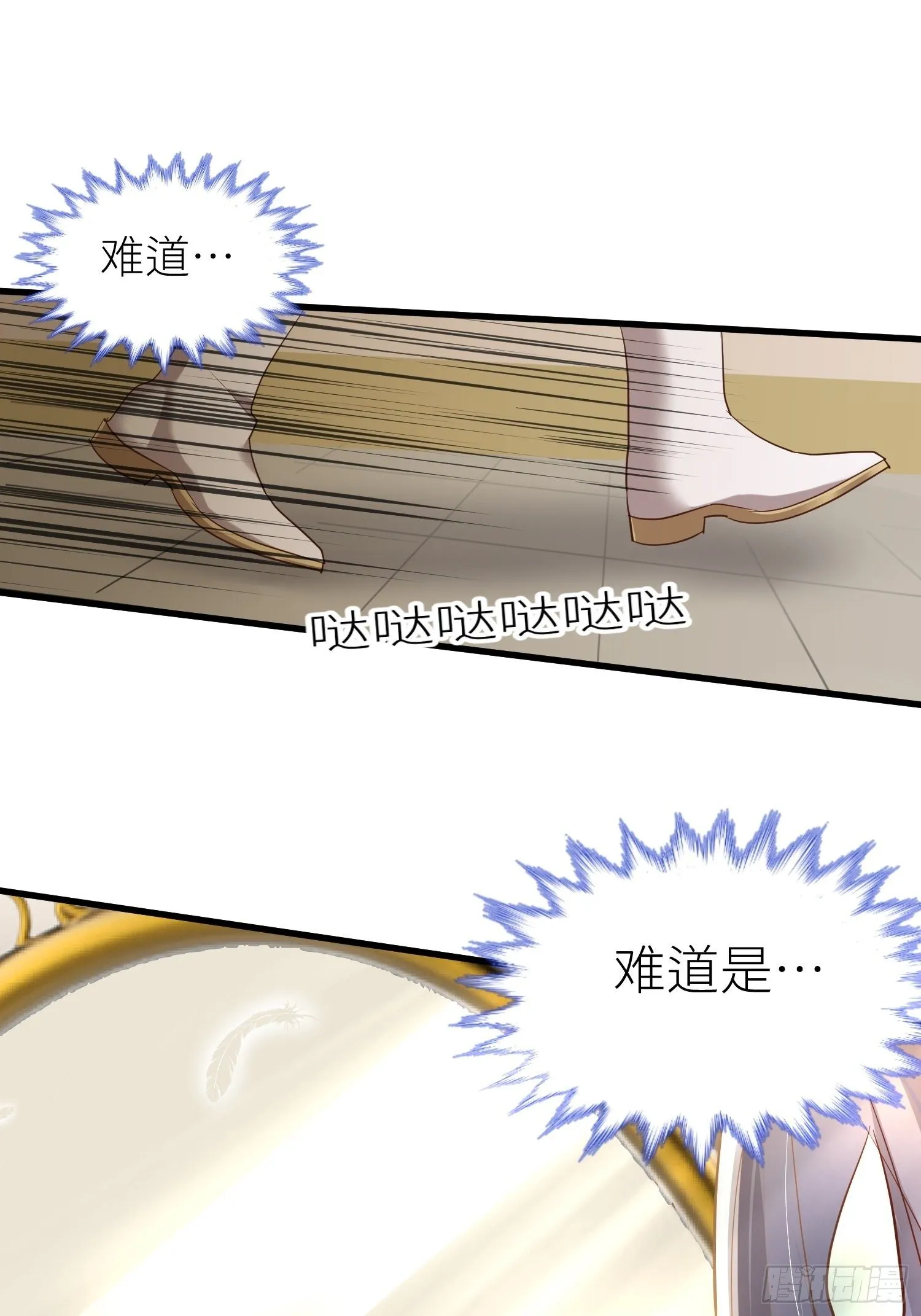 序章 第27页