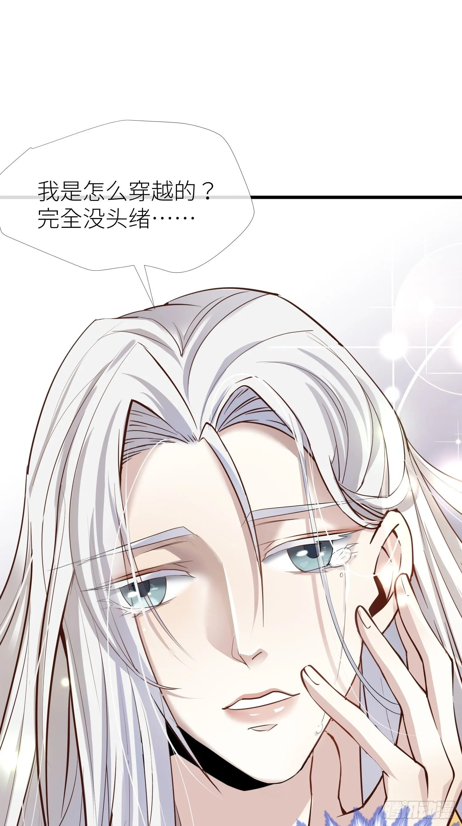 序章 第32页