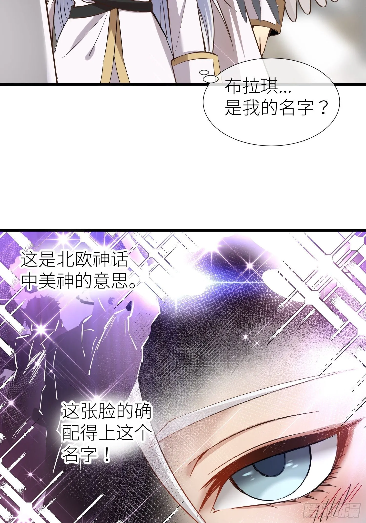 序章 第36页