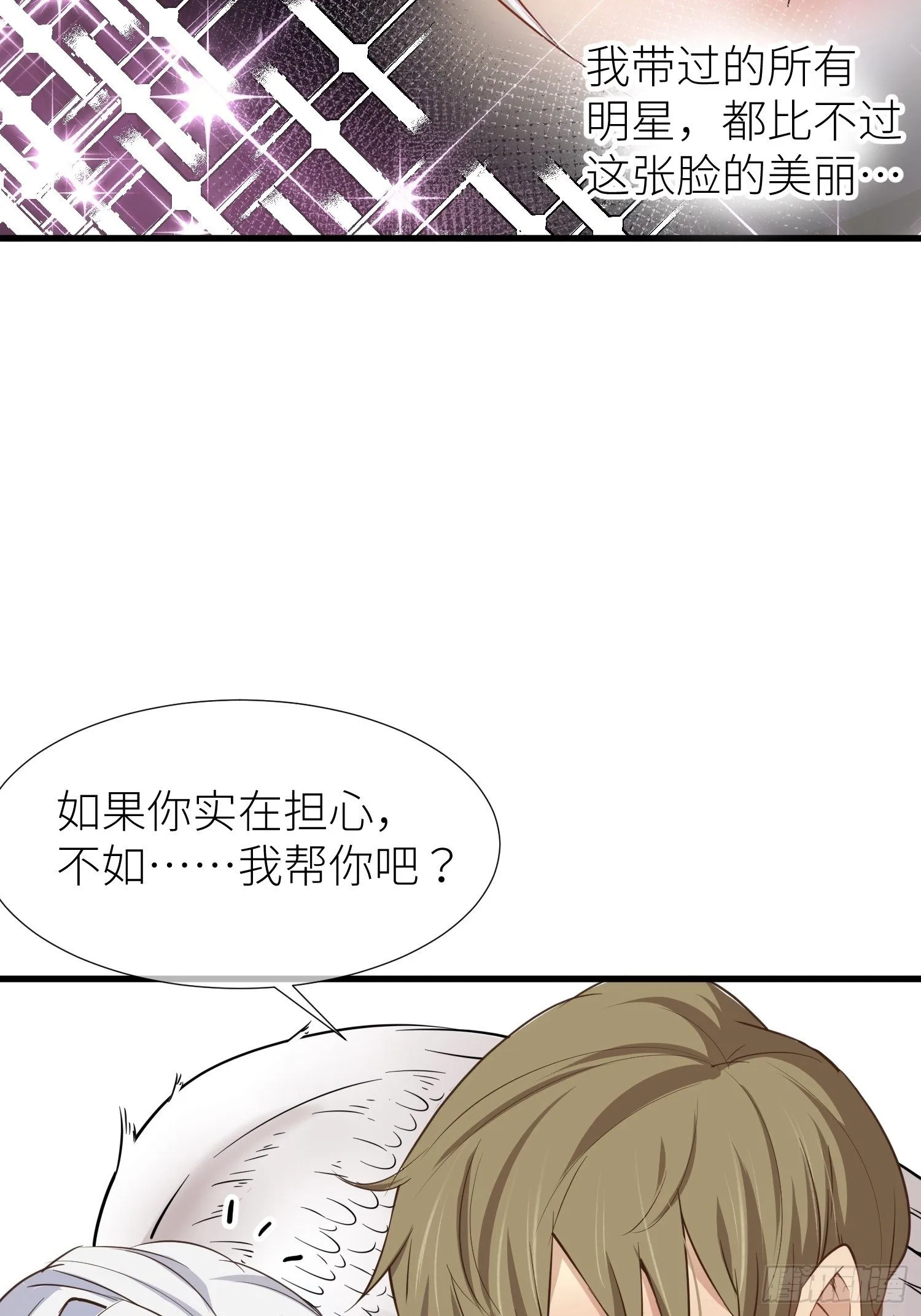 序章 第37页