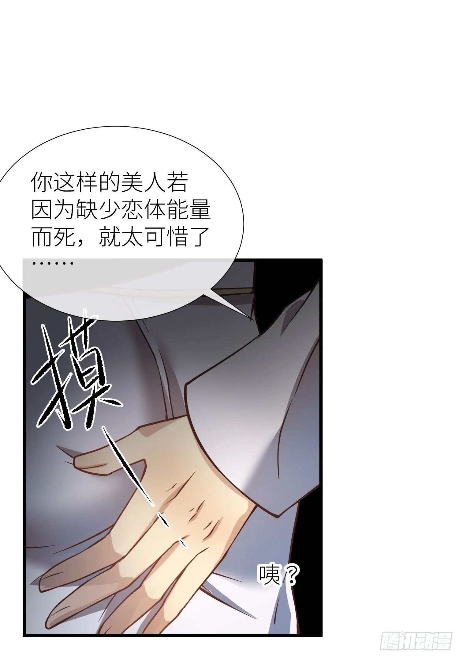 序章 第39页