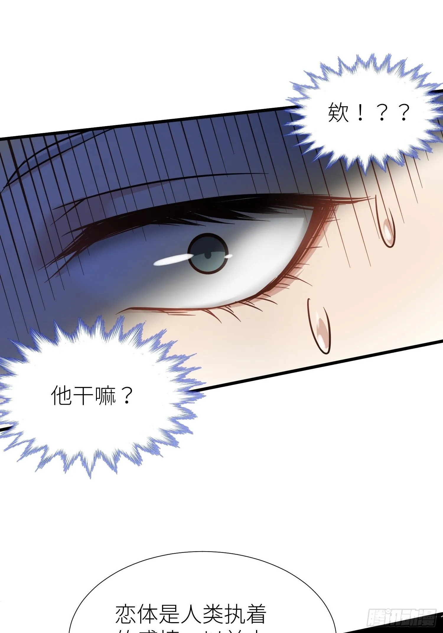 序章 第40页
