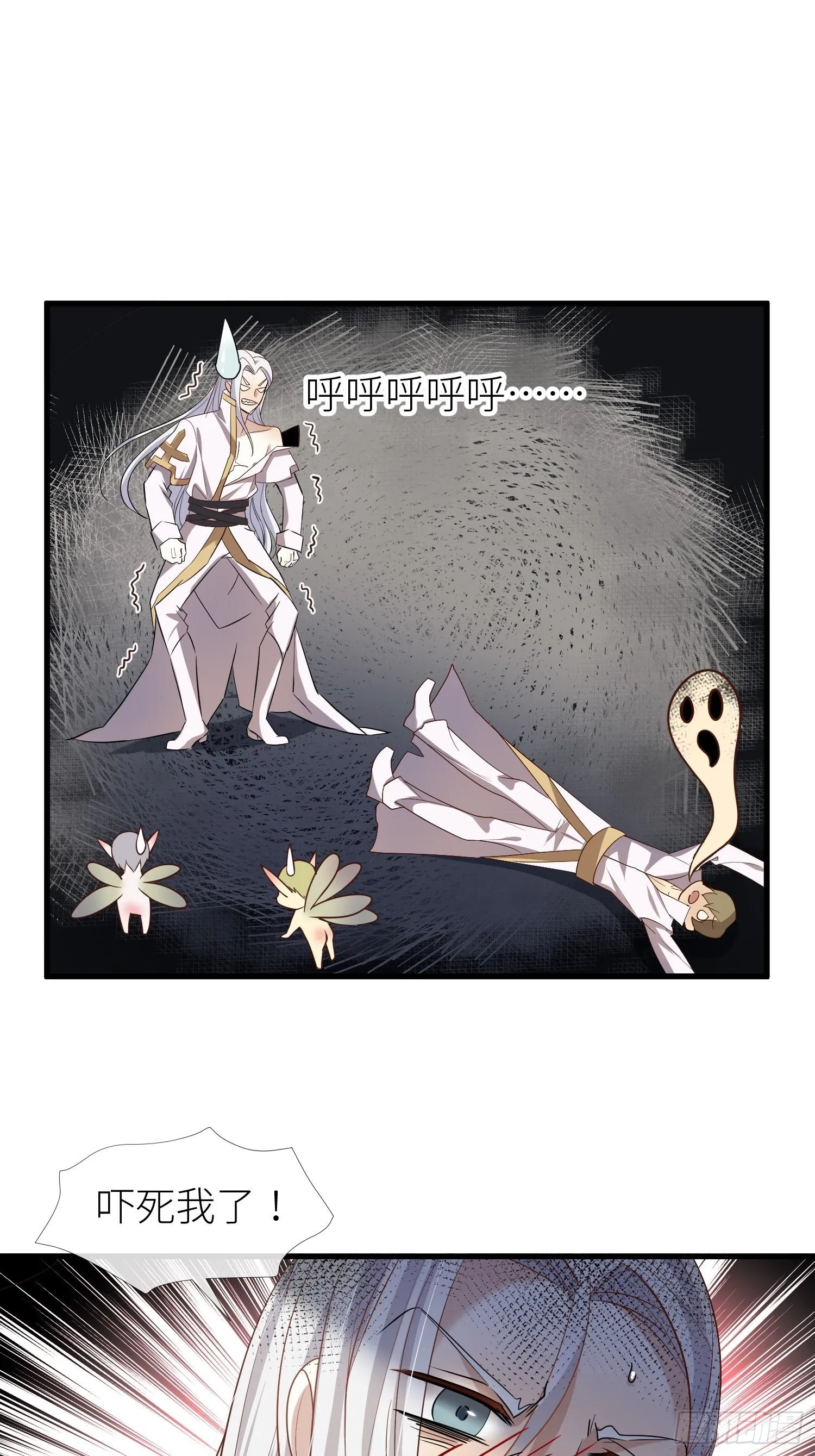 序章 第46页