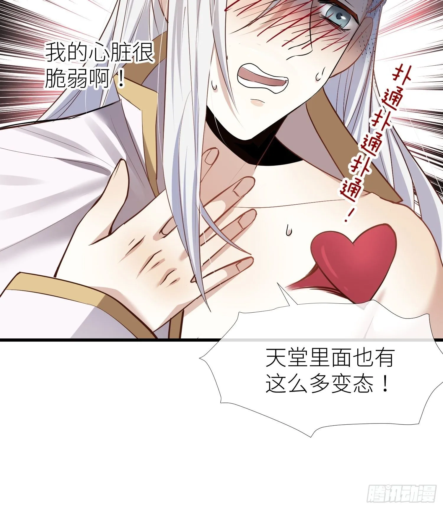 序章 第47页