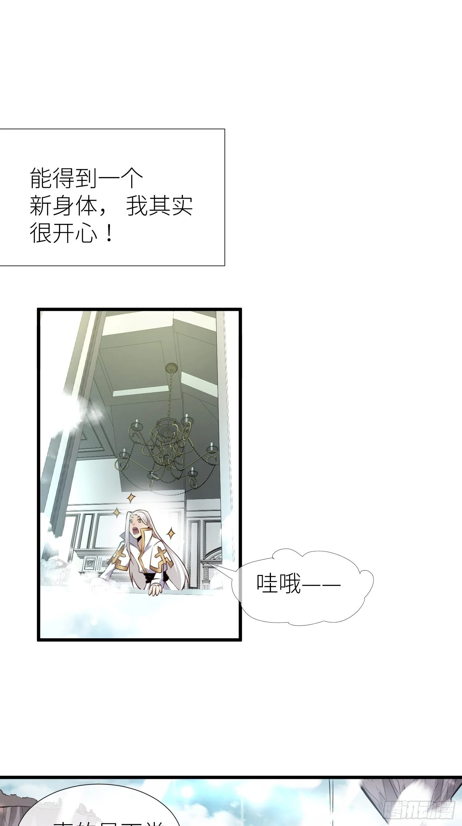 序章 第50页