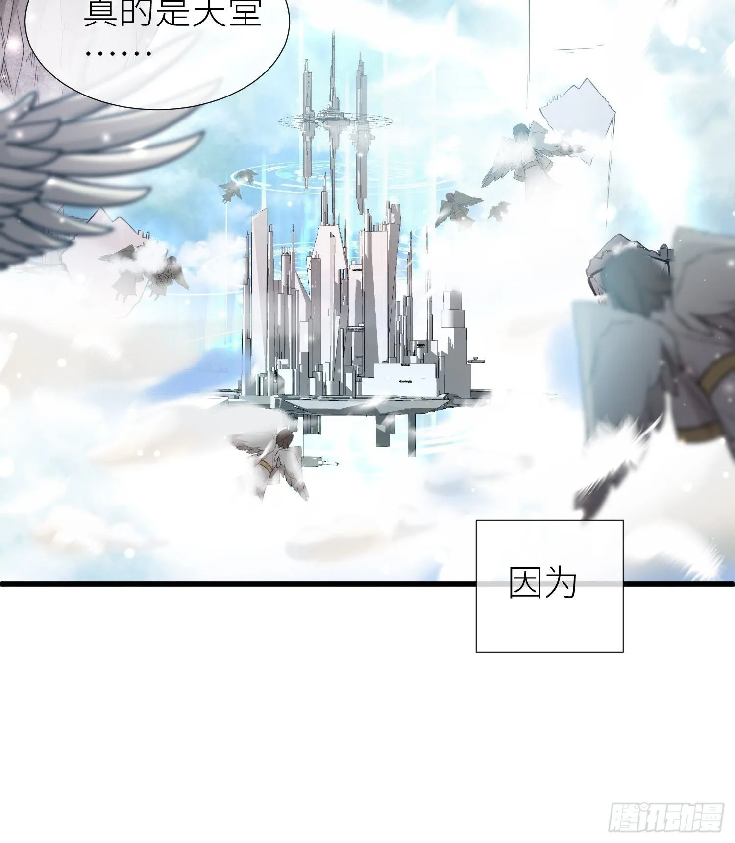 序章 第51页