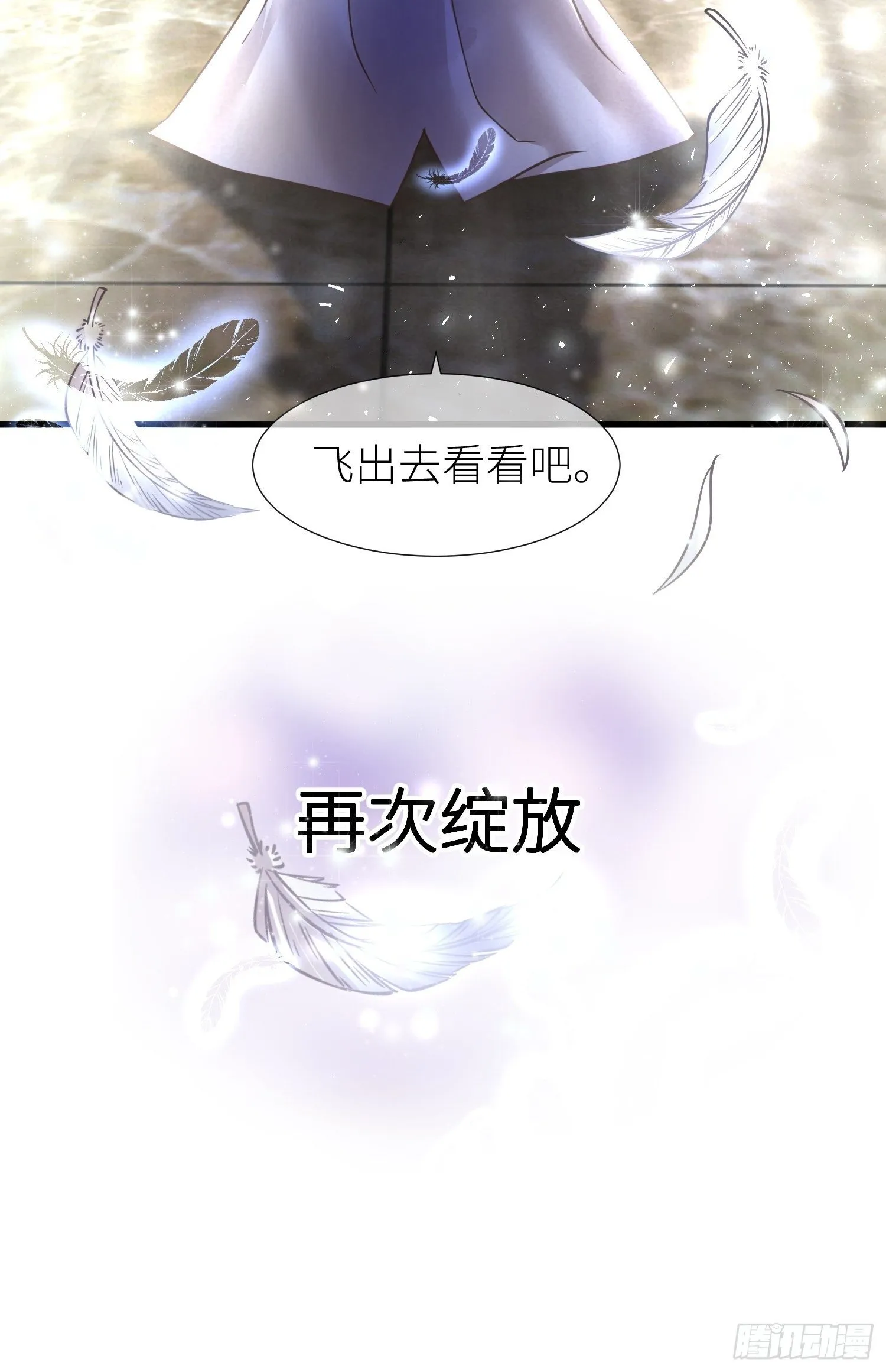 序章 第55页