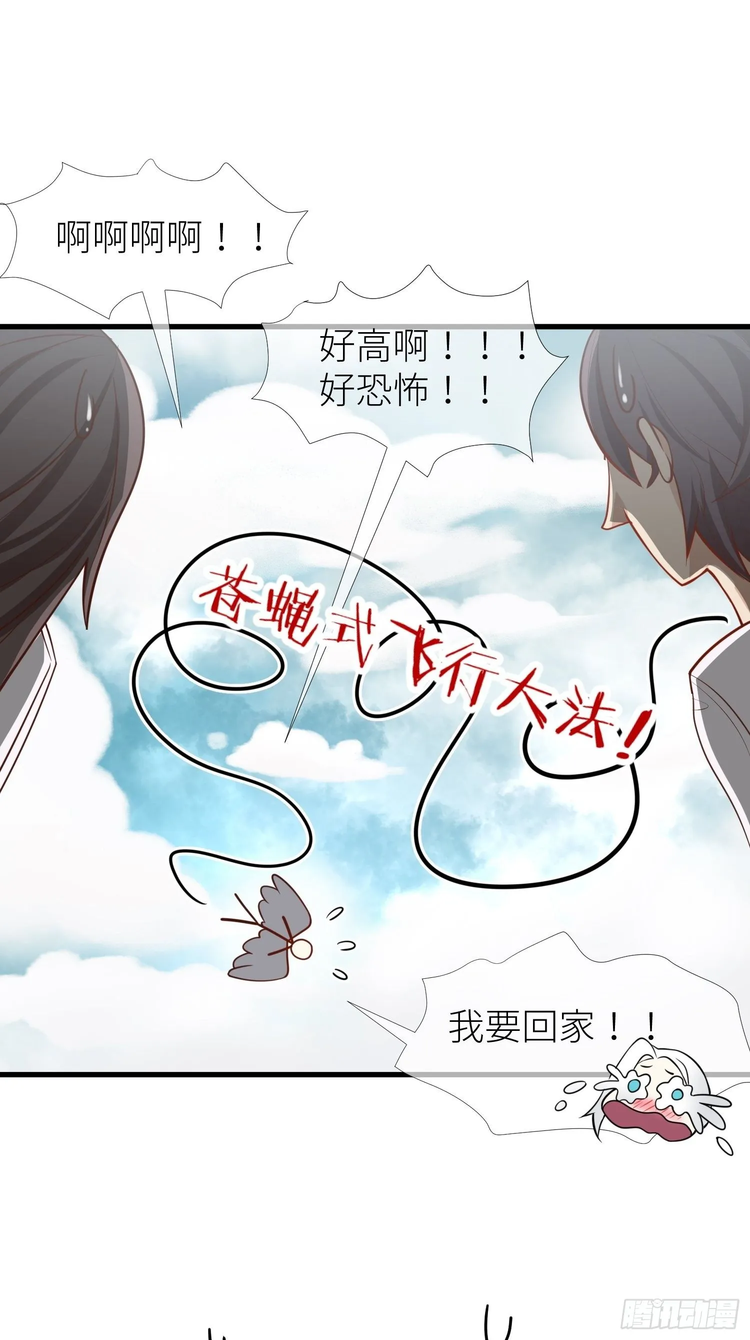 序章 第56页