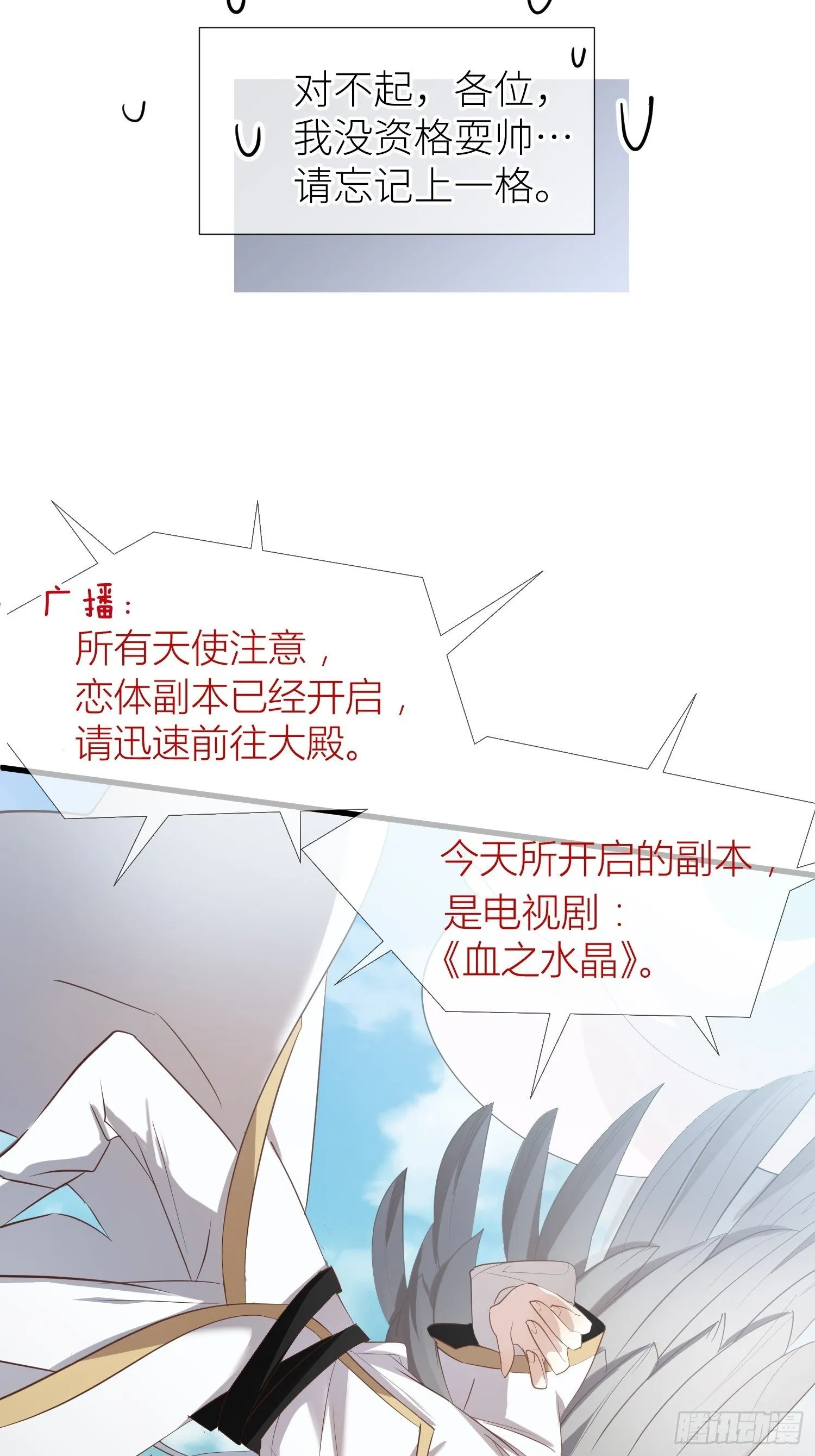 序章 第57页