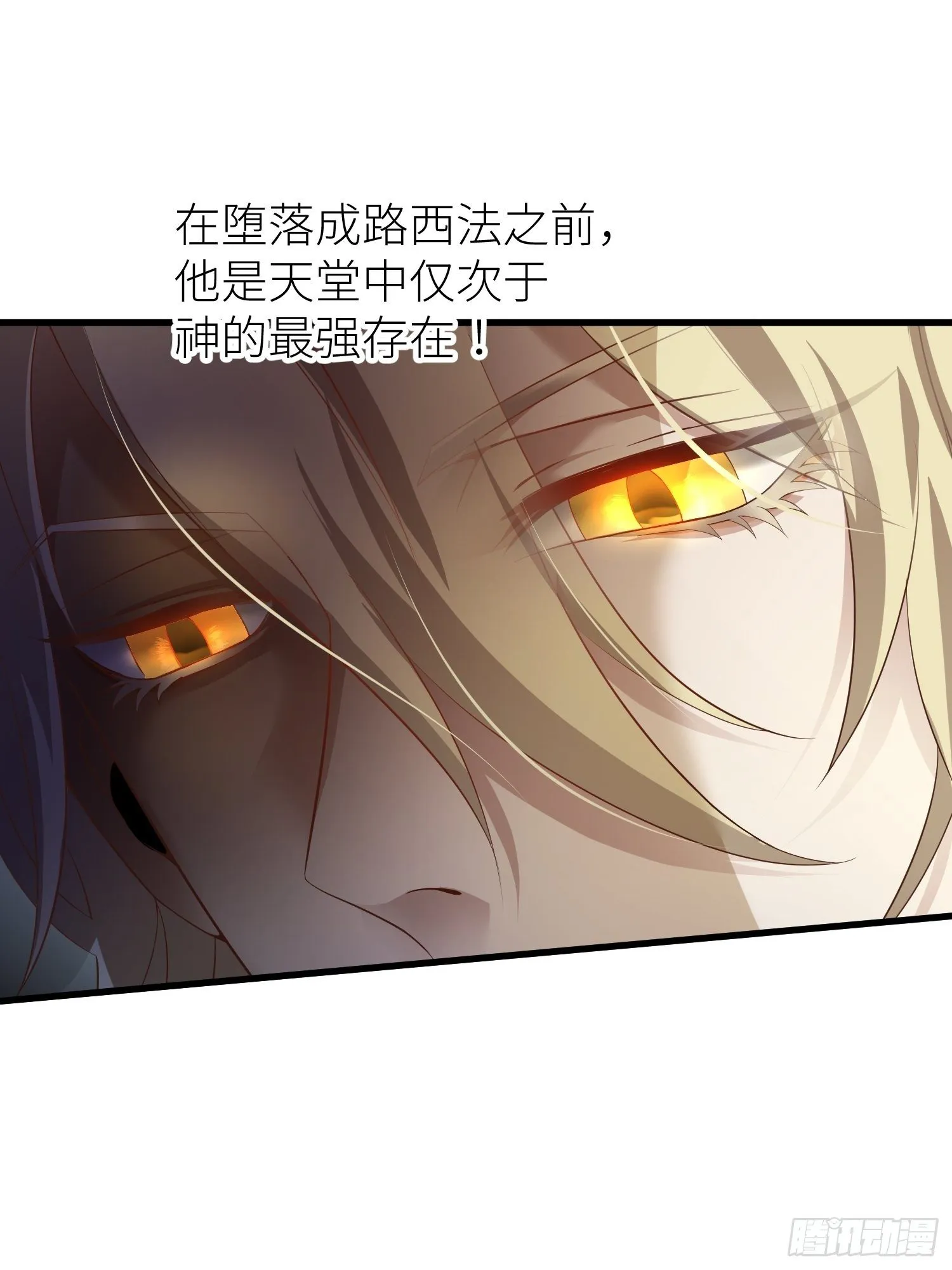第一话 这都不重要 第26页
