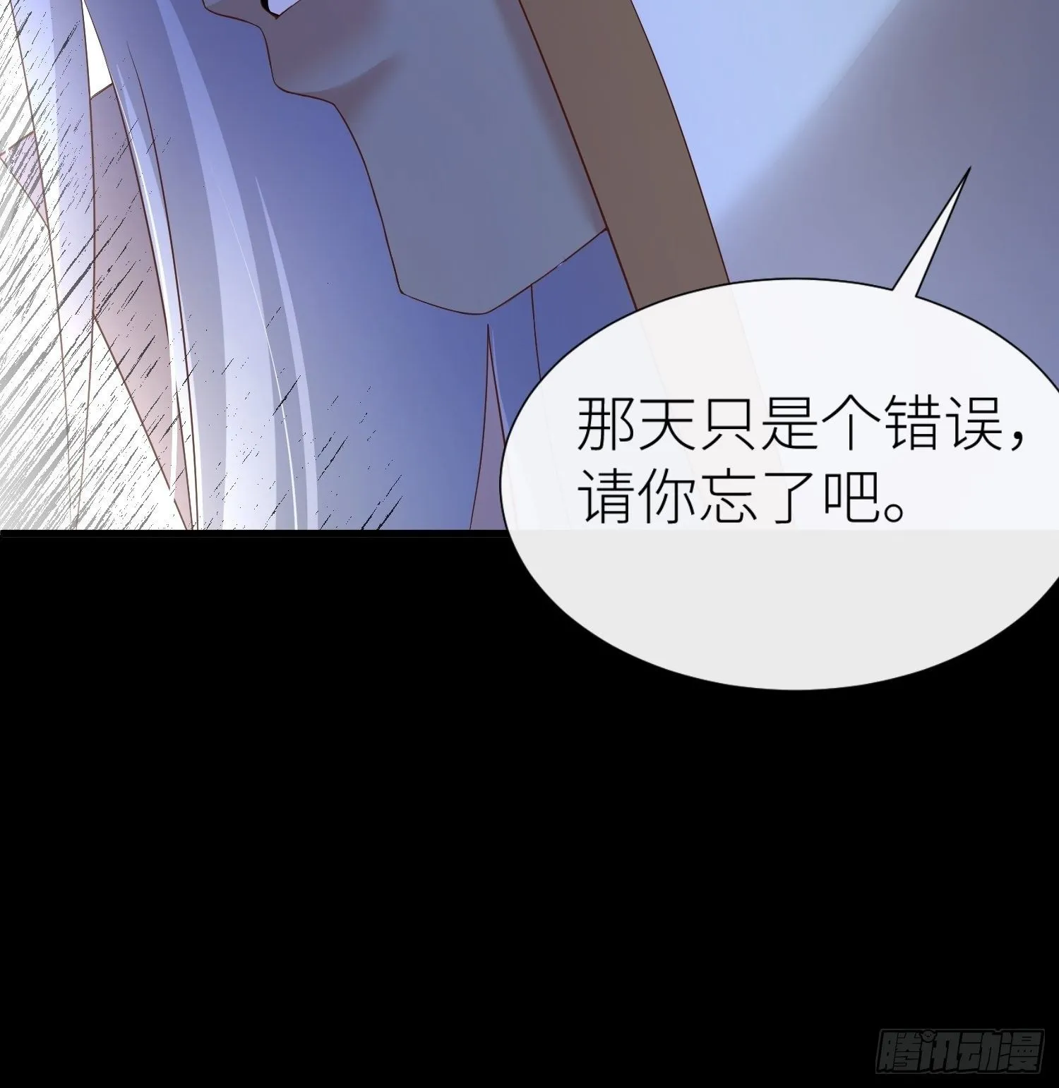 第一话 这都不重要 第37页