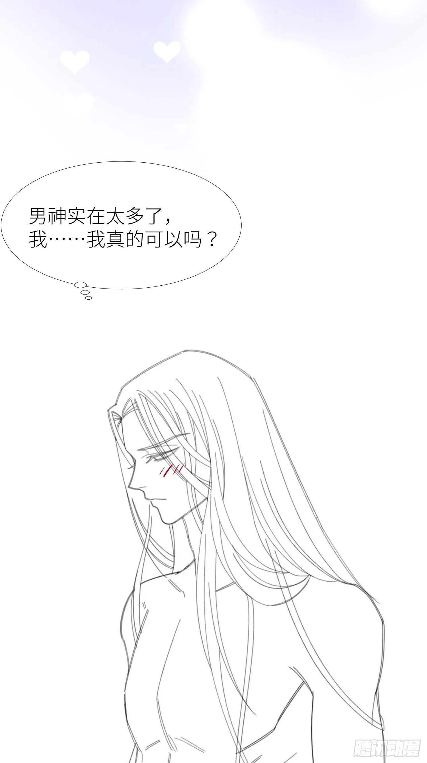 第一话 这都不重要 第39页