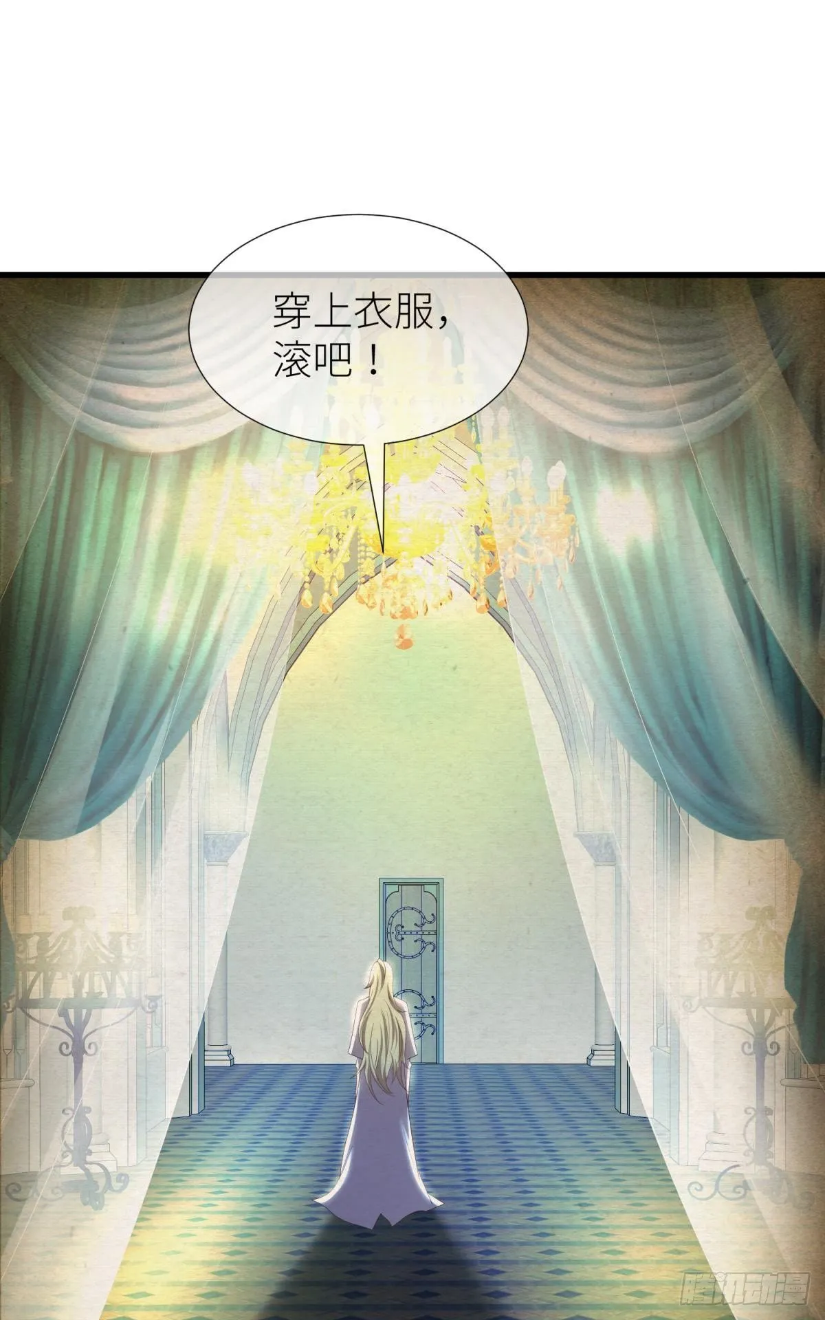 第二话 伤痕 第5页
