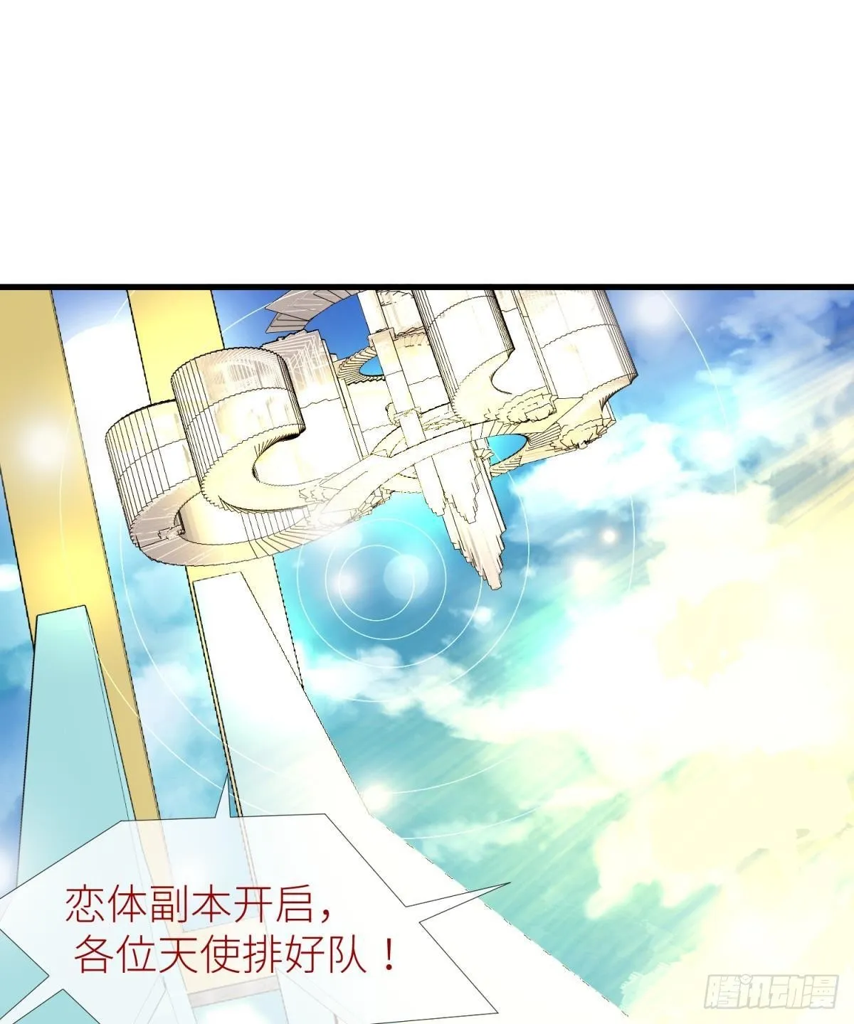 第二话 伤痕 第22页